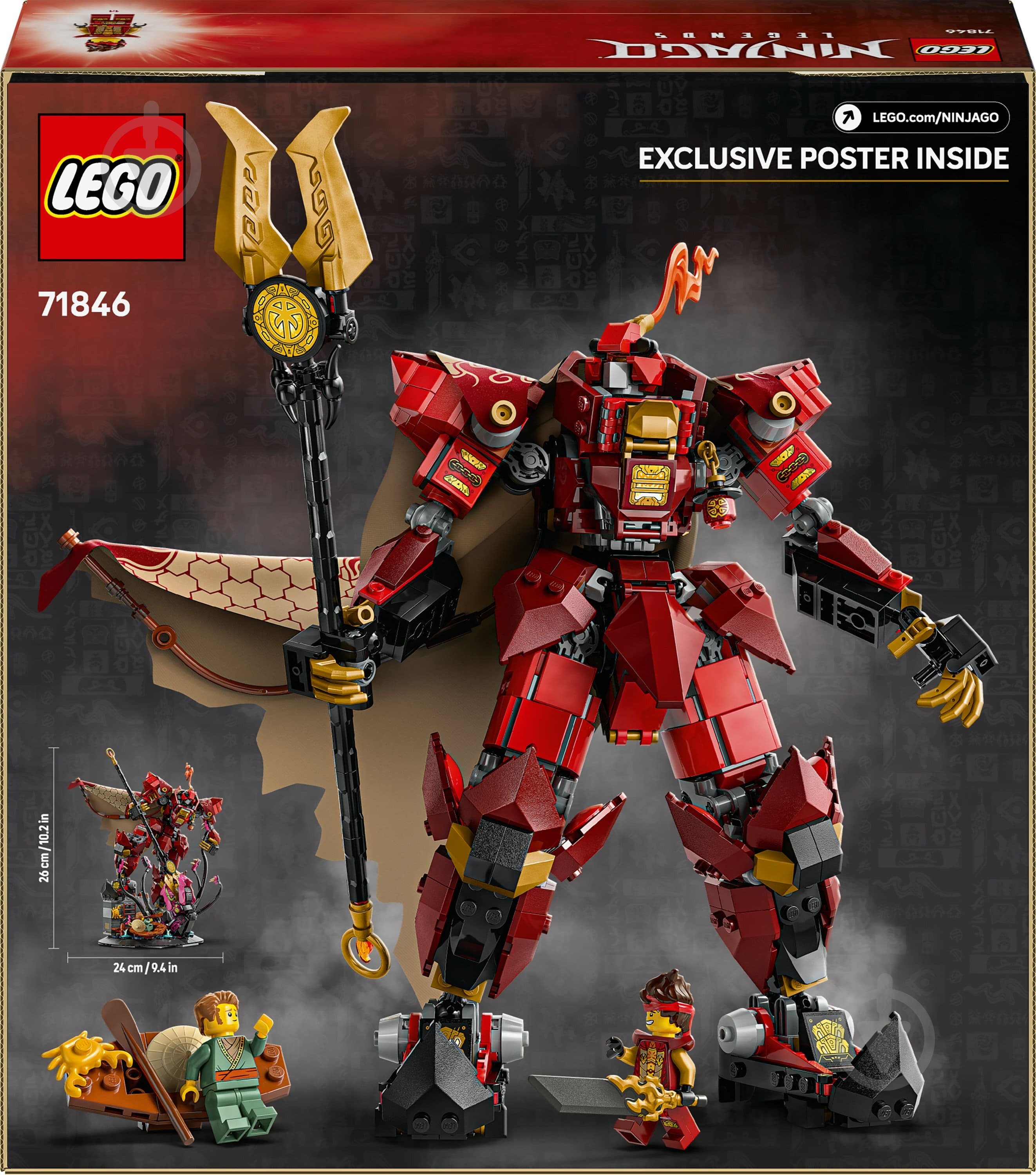 Конструктор LEGO NINJAGO Робот Вогняного Лицаря 71846 - фото 2