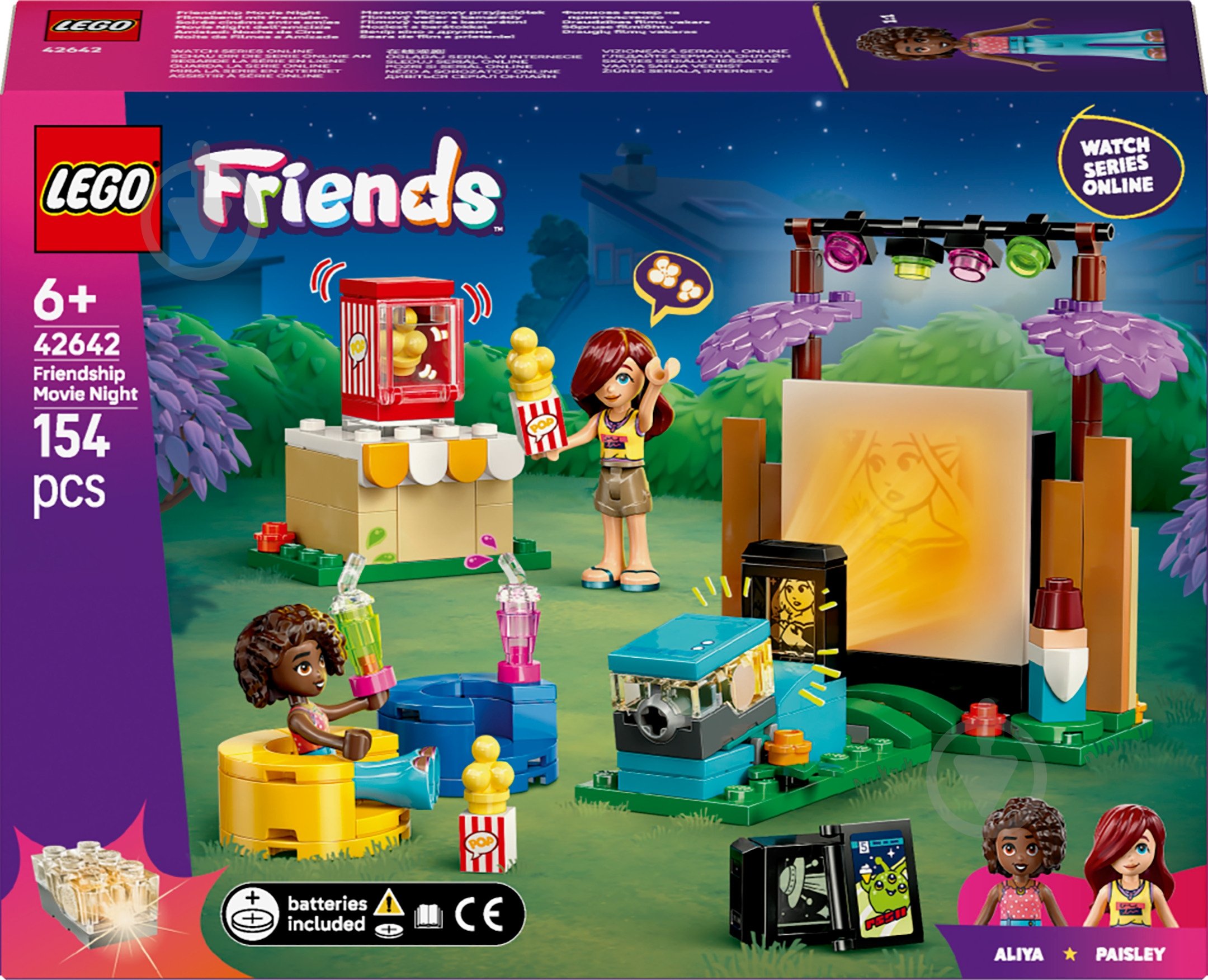 Конструктор LEGO Friends Вечір кіно з друзями 42642 - фото 1
