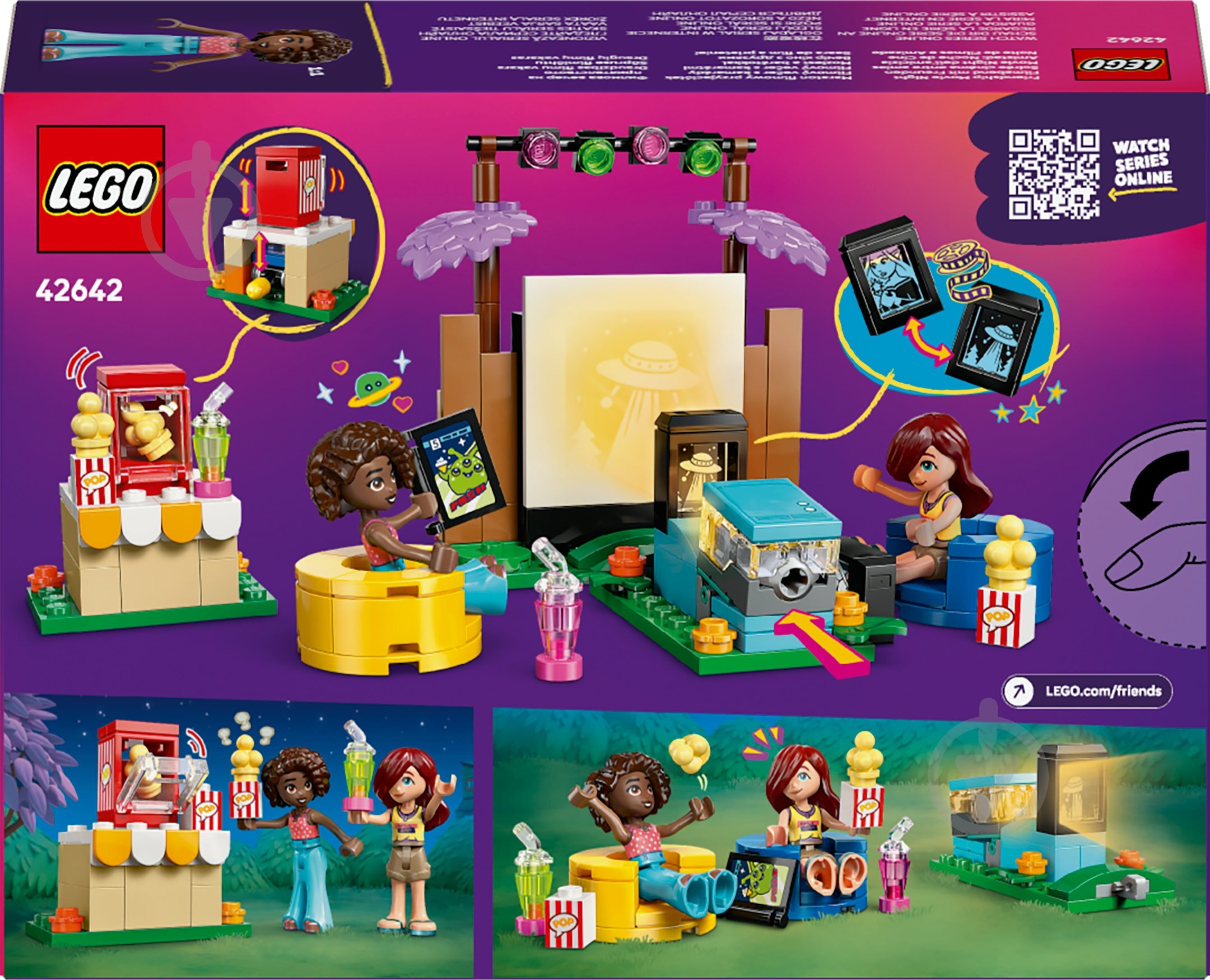 Конструктор LEGO Friends Вечір кіно з друзями 42642 - фото 2