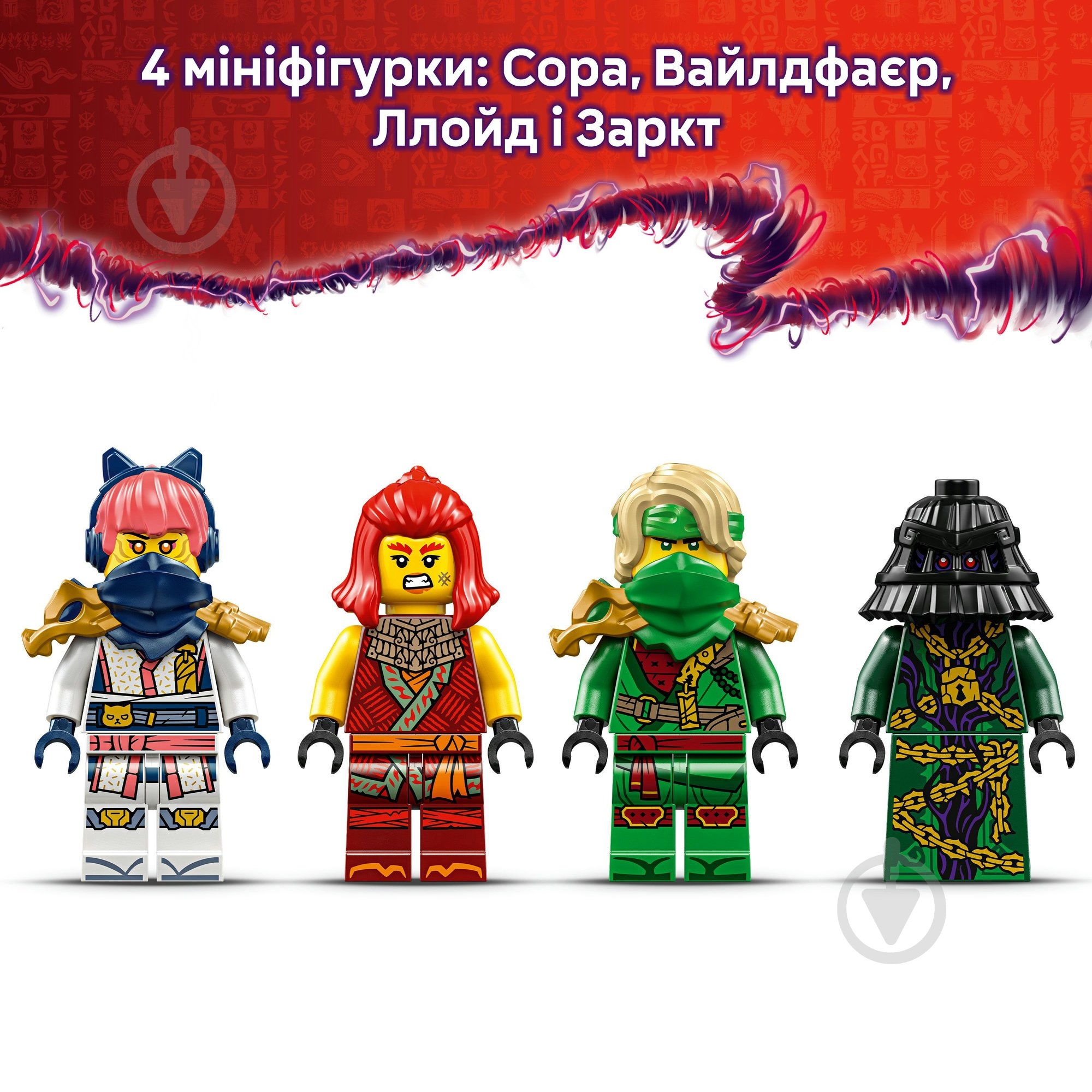 Конструктор LEGO NINJAGO Ронту, повелитель драконов 71842 - фото 7
