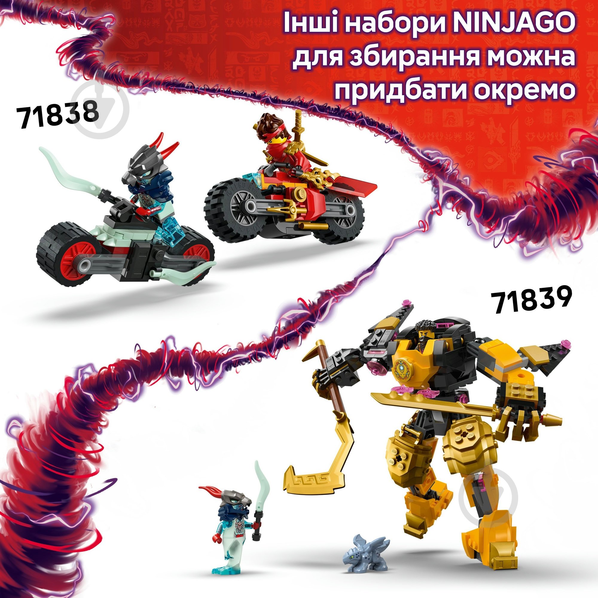 Конструктор LEGO NINJAGO Ронту, повелитель драконов 71842 - фото 9