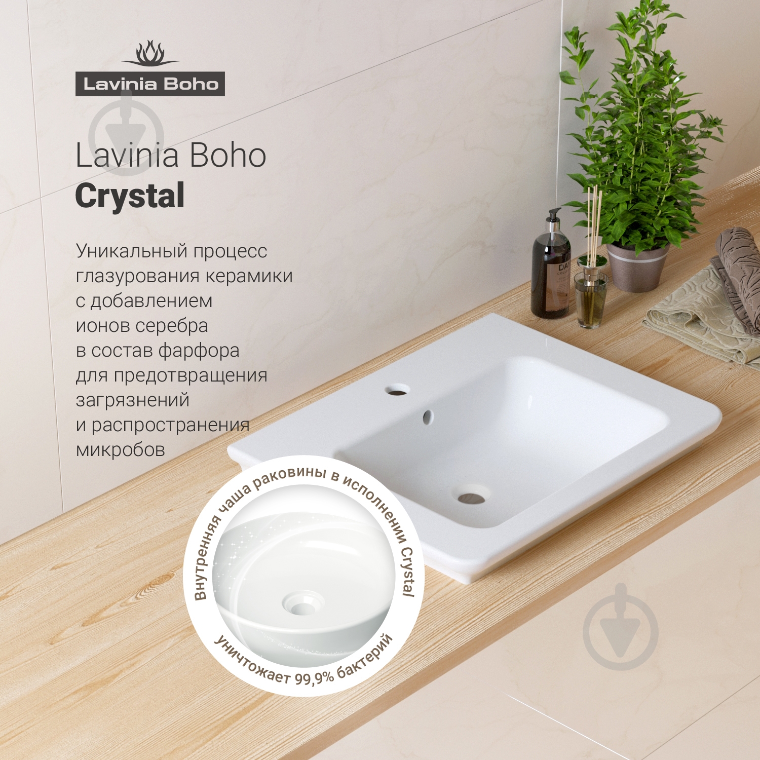 Умывальник Lavinia Boho Bathroom Sink 33312009 60 см - фото 6