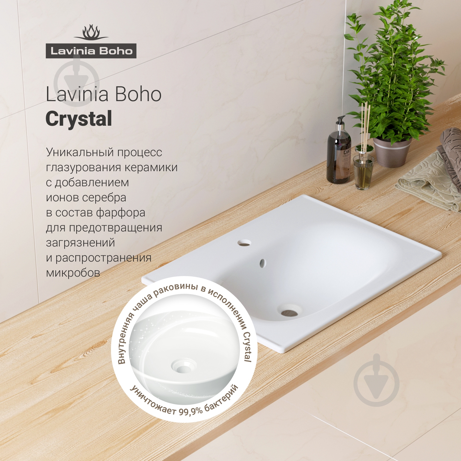 Умывальник Lavinia Boho Bathroom Sink 33312010 60 см - фото 6