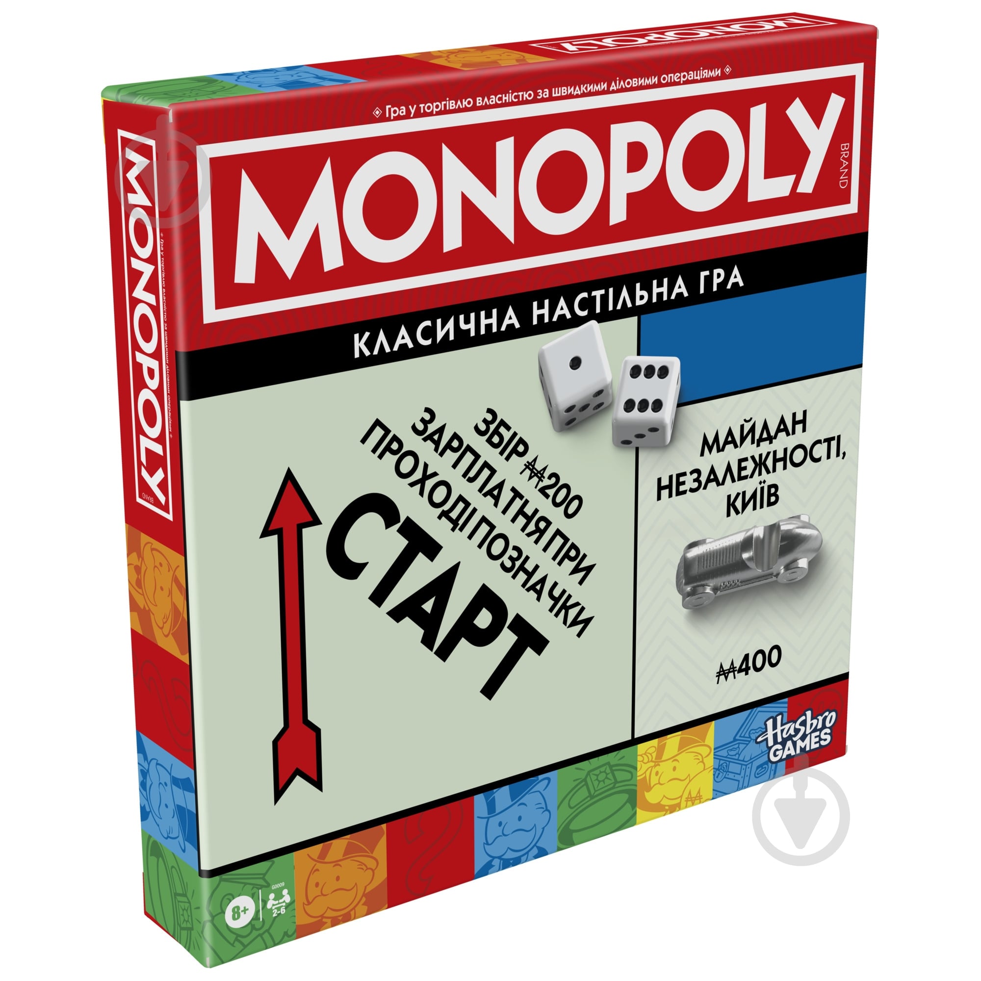 ᐉ Игра настольная Hasbro Монополия классическая G0009 • Купить в