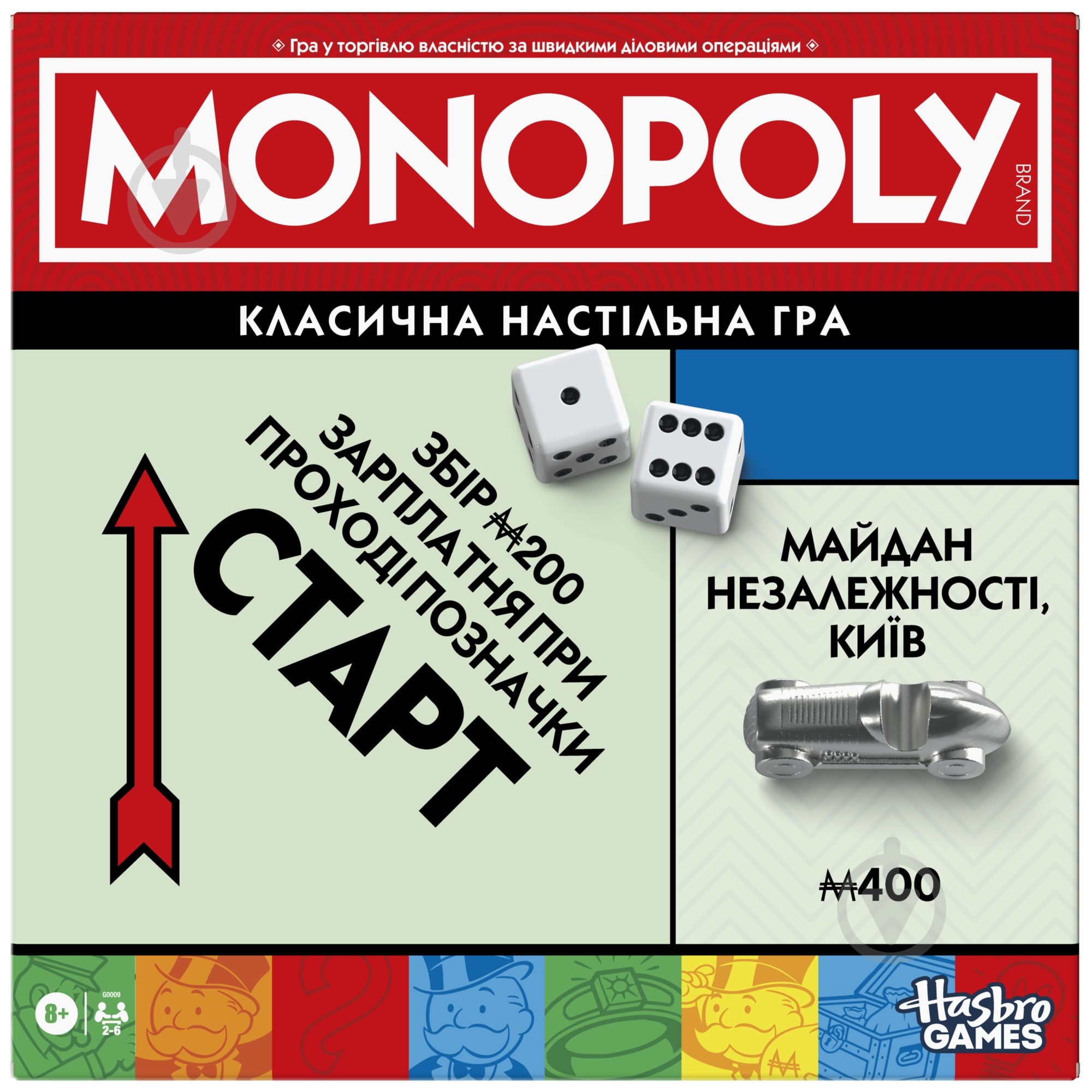 Игра настольная Hasbro Монополия классическая G0009 - фото 9 Игра настольная Hasbro Монополия классическая G0009 - фото 9