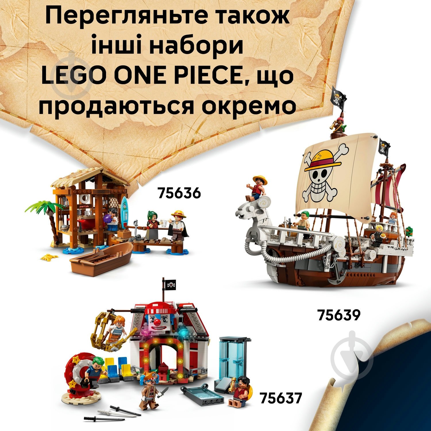 Конструктор LEGO ONE PIECE Битва в Арлонг-парке 75638 - фото 6 Конструктор LEGO ONE PIECE Битва в Арлонг-парке 75638 - фото 6