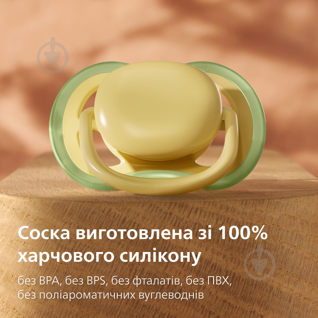 Набор пустышек Philips Avent Пустышка силиконовая, Ultra Air, 18+ мес., желто-зеленая. - фото 3