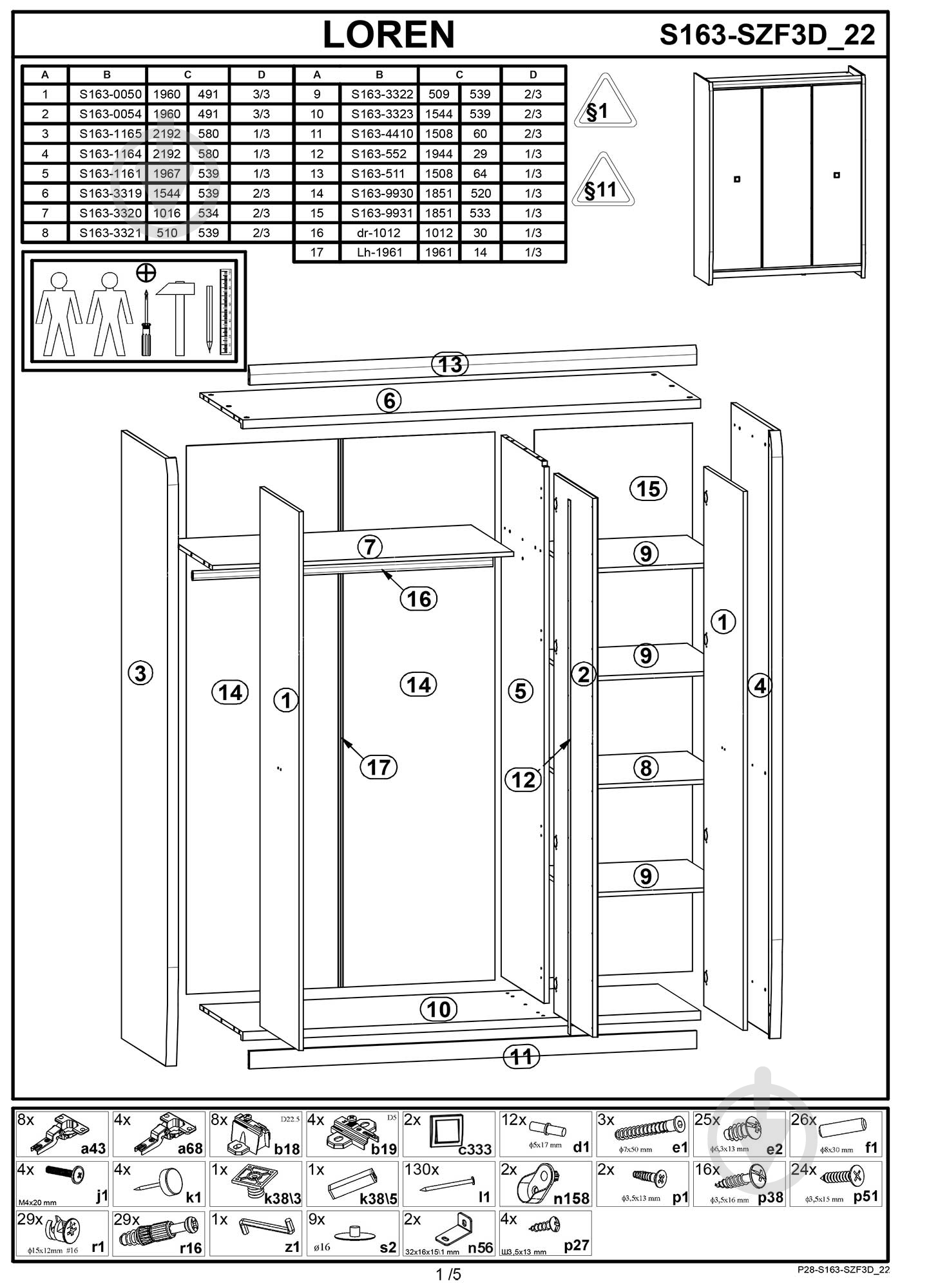 Шкаф гардеробный BRW Україна SZF3D Loren дуб венге - фото 4