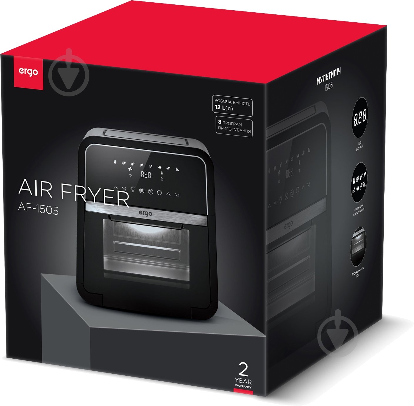 Мультипечь Ergo AF-1505 - фото 14