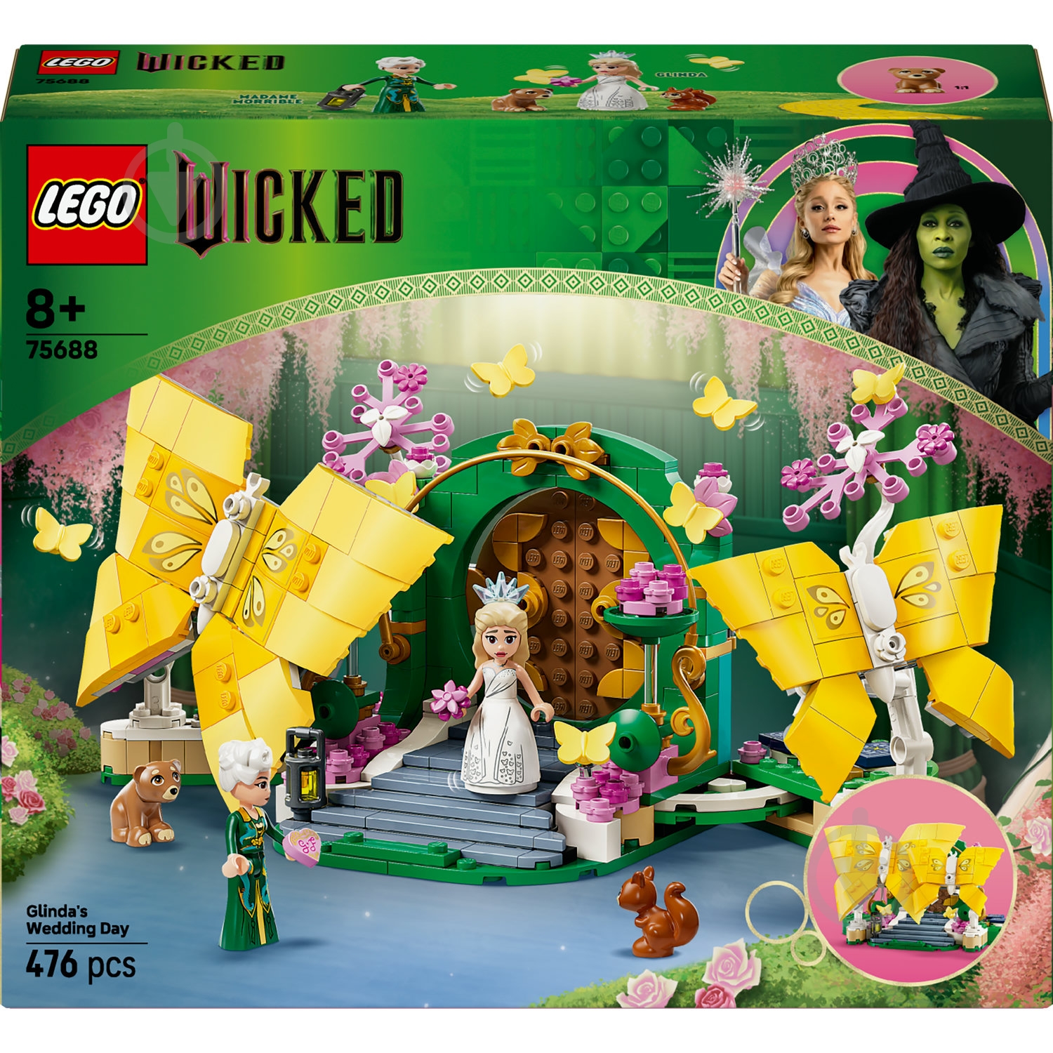 Конструктор LEGO Wicked Свадьба Глинды 75688 - фото 1