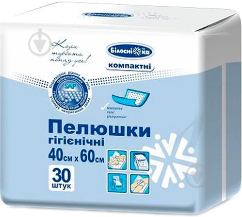 Пелюшки одноразові Білосніжка 30 шт. 40х60 см - фото 1