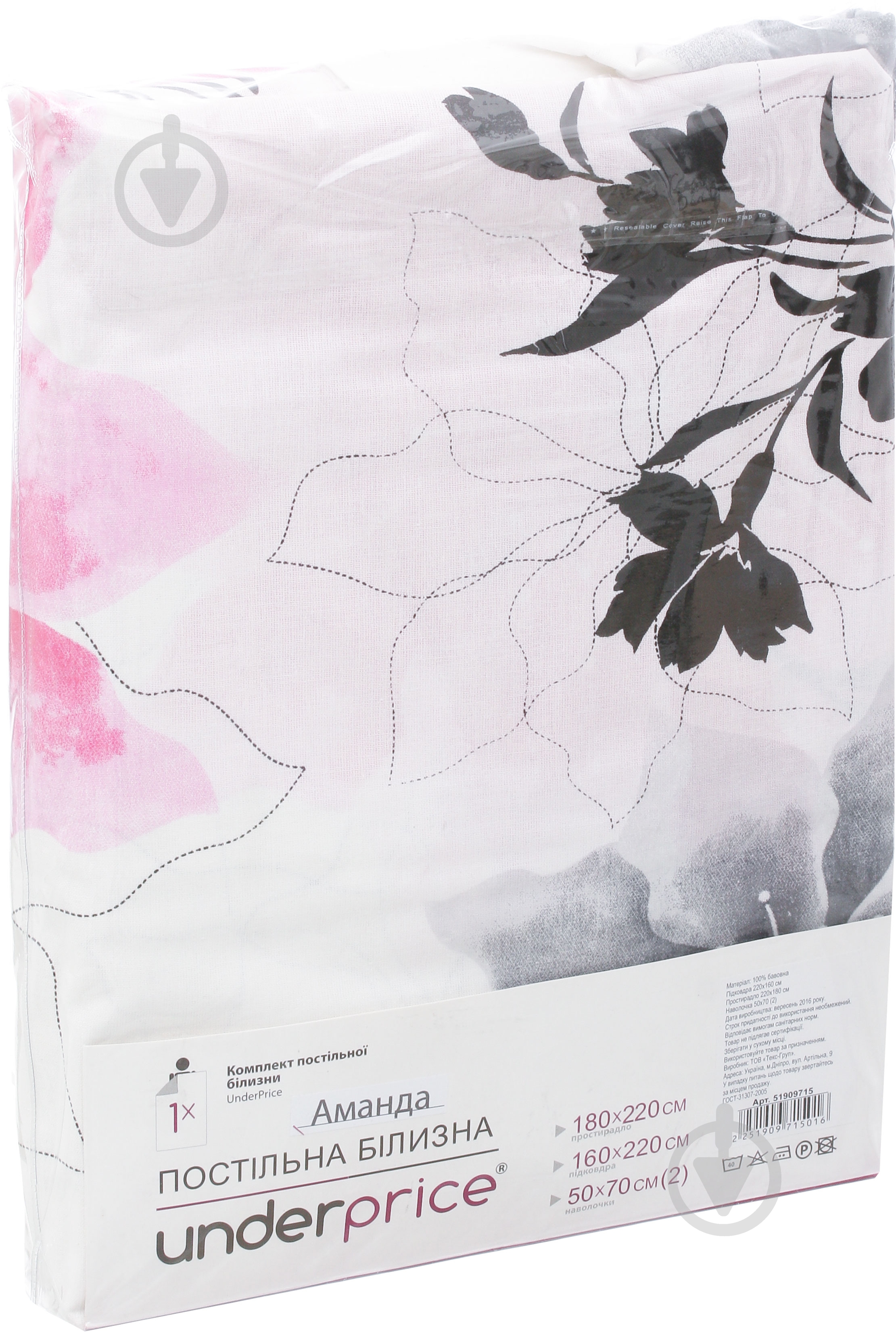 Комплект постельного белья Аманда 2 белый с рисунком UP! (Underprice) - фото 3 Комплект постельного белья Аманда 2 белый с рисунком UP! (Underprice) - фото 3