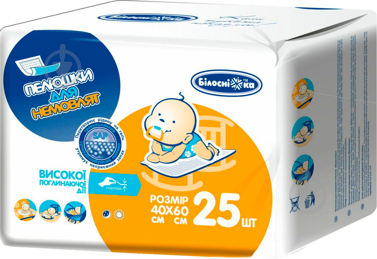 Пелюшки одноразові Білосніжка 25 шт. 40х60 см - фото 1