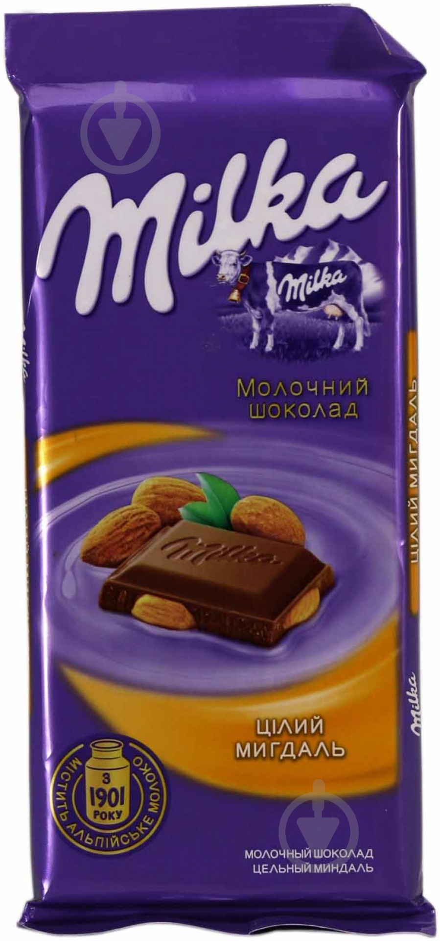 Шоколад Milka целый миндаль 95г 756994 - фото 1