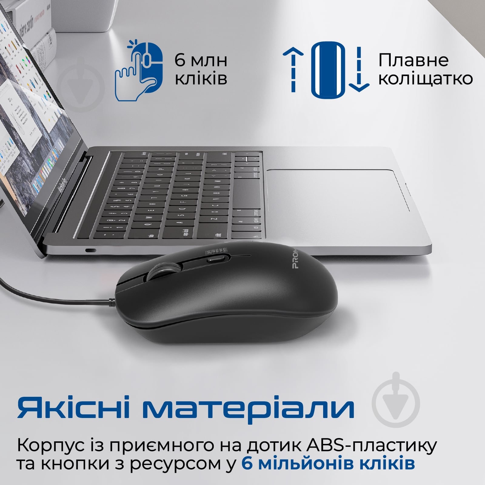 Мышь Promate CM-2400 USB black (cm-2400.black) - фото 4 Мышь Promate CM-2400 USB black (cm-2400.black) - фото 4
