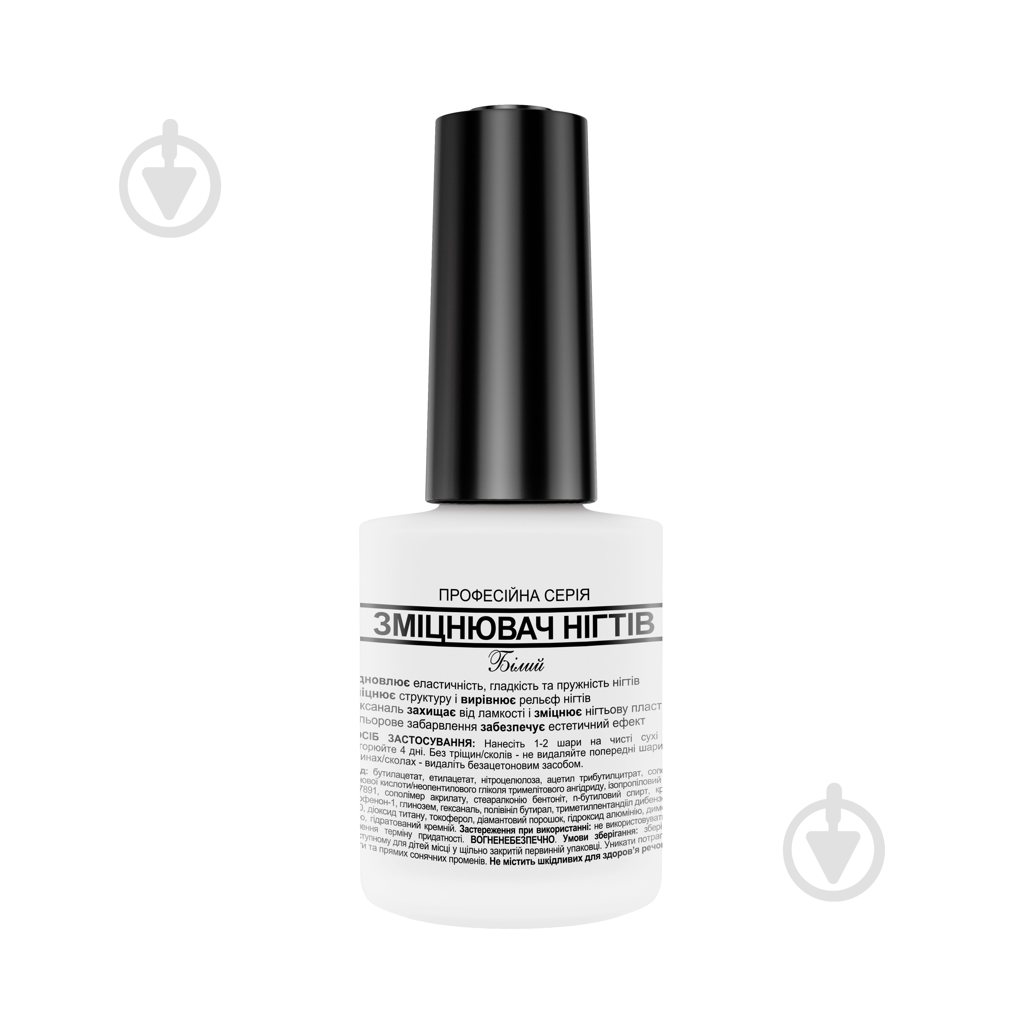 Укрепитель ногтей Frenchi белый 11 мл - фото 1 Укрепитель ногтей Frenchi белый 11 мл - фото 1