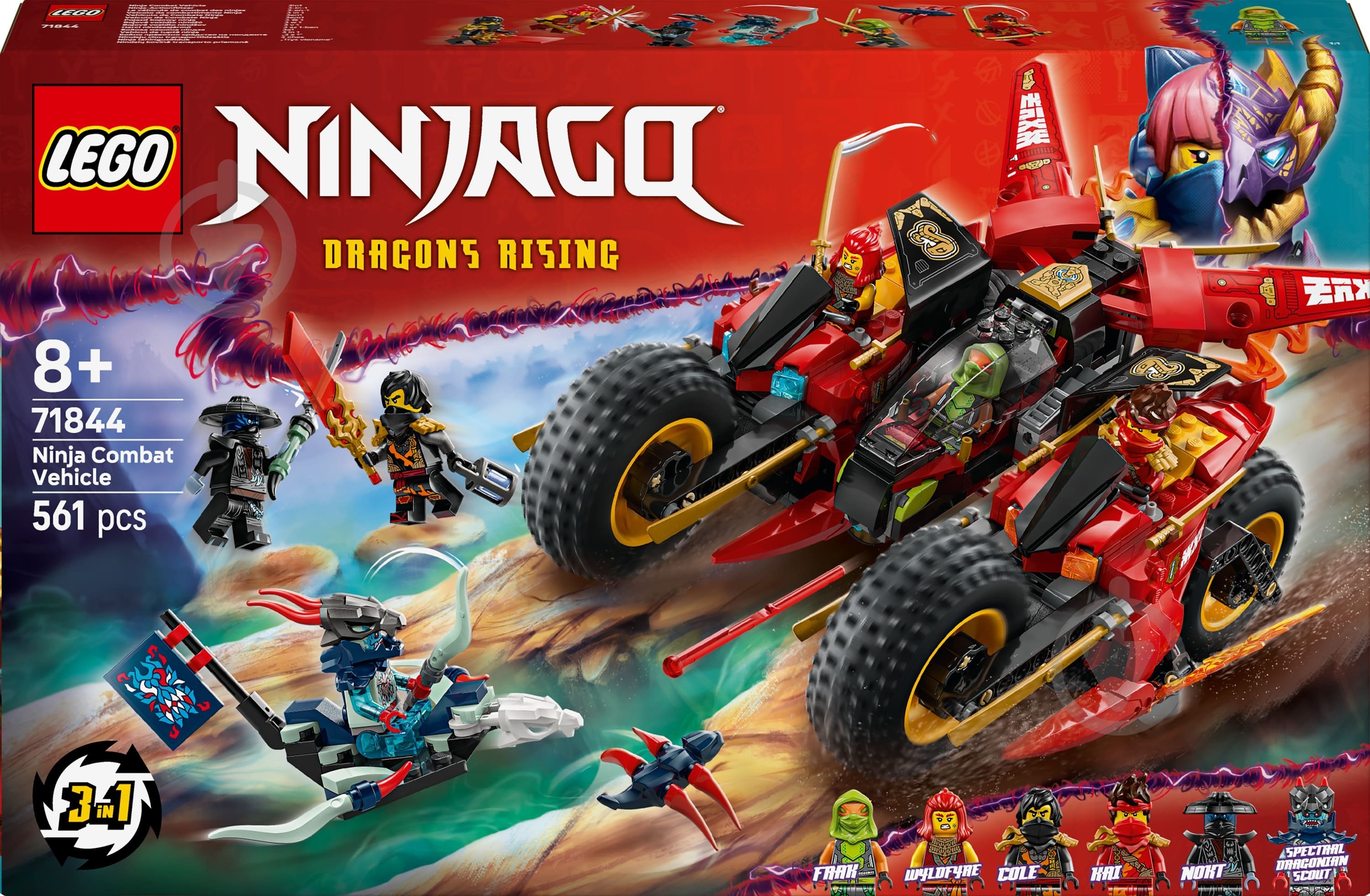 Конструктор LEGO NINJAGO Бойова машина ніндзя 71844 - фото 1