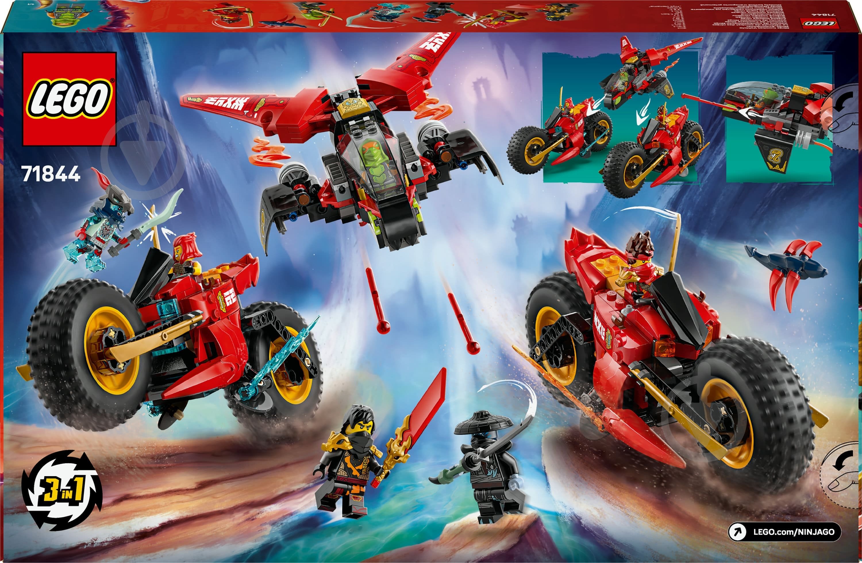 Конструктор LEGO NINJAGO Бойова машина ніндзя 71844 - фото 2