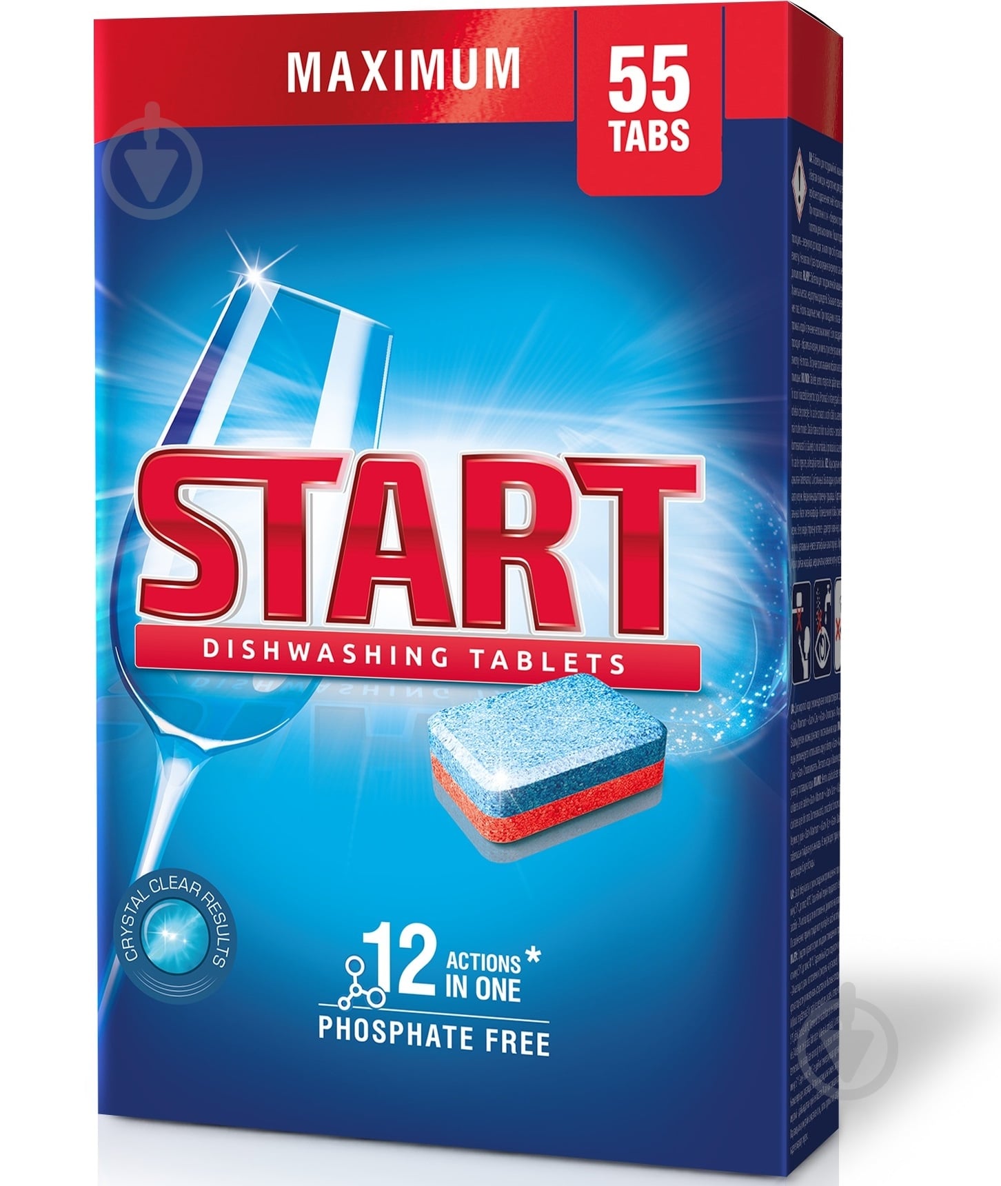 Таблетки для посудомоечных машин START Maximum 12 Actions in One 55 шт. - фото 1