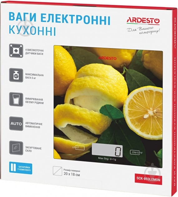 Весы кухонные Ardesto SCK-893LEMON - фото 6