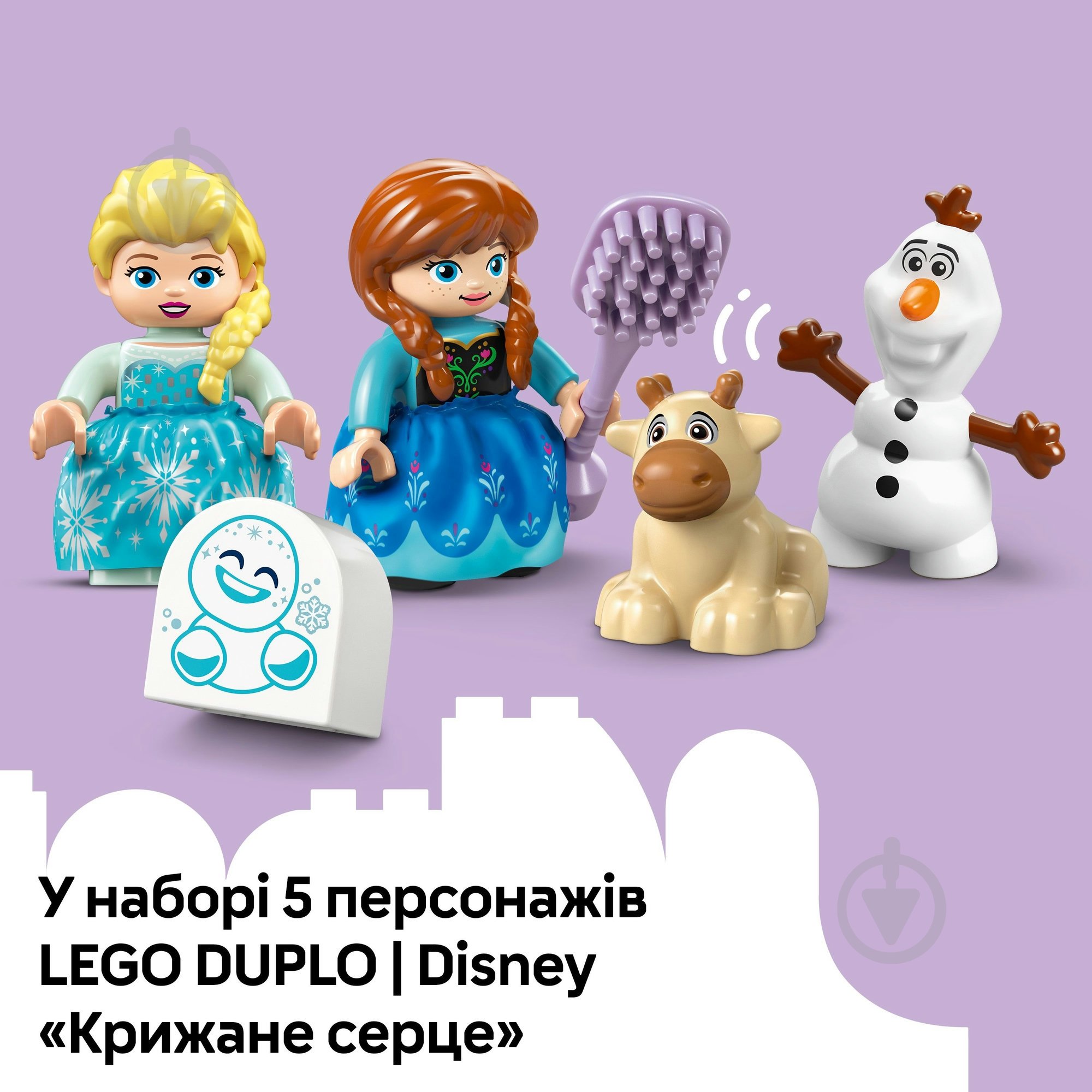 Конструктор LEGO DUPLO Disney Вечеринка в ледяном дворце Эльзы и Анны 10455 - фото 7