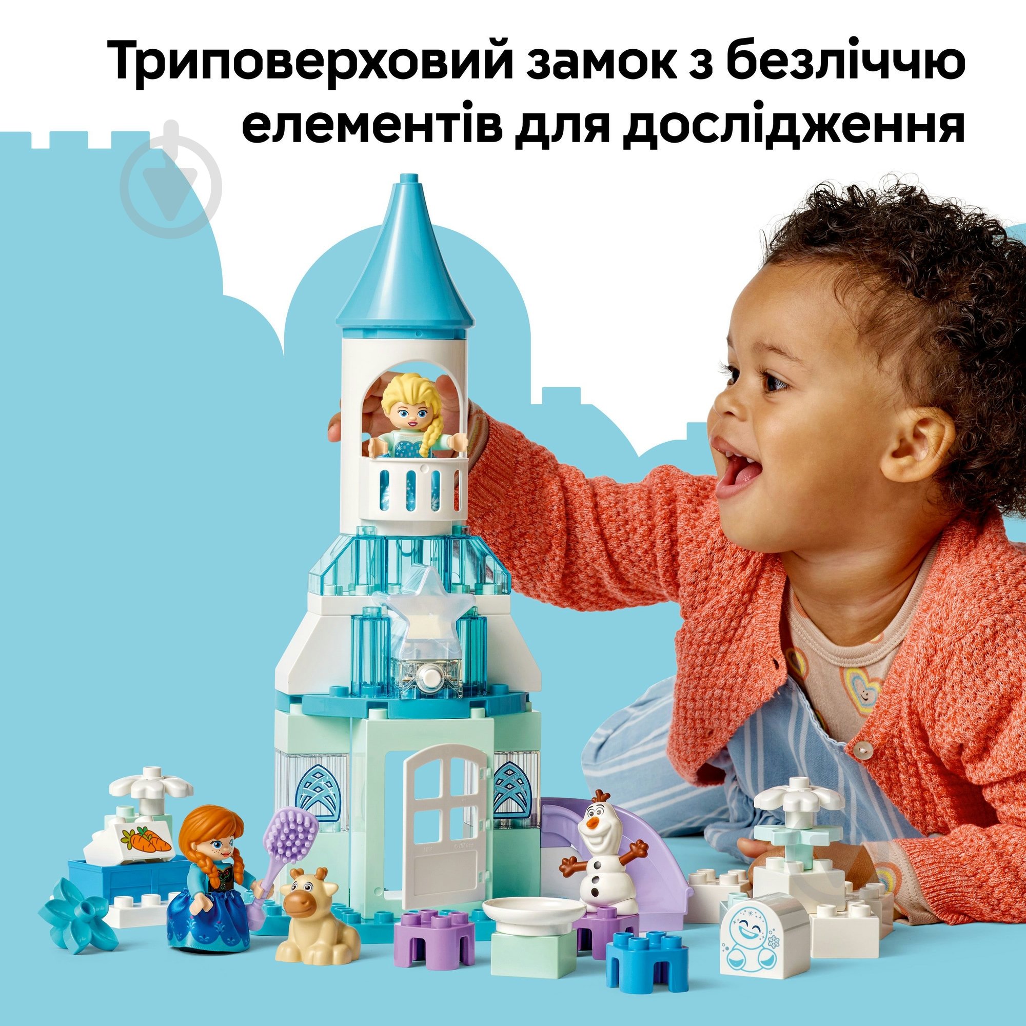 Конструктор LEGO DUPLO Disney Вечеринка в ледяном дворце Эльзы и Анны 10455 - фото 8