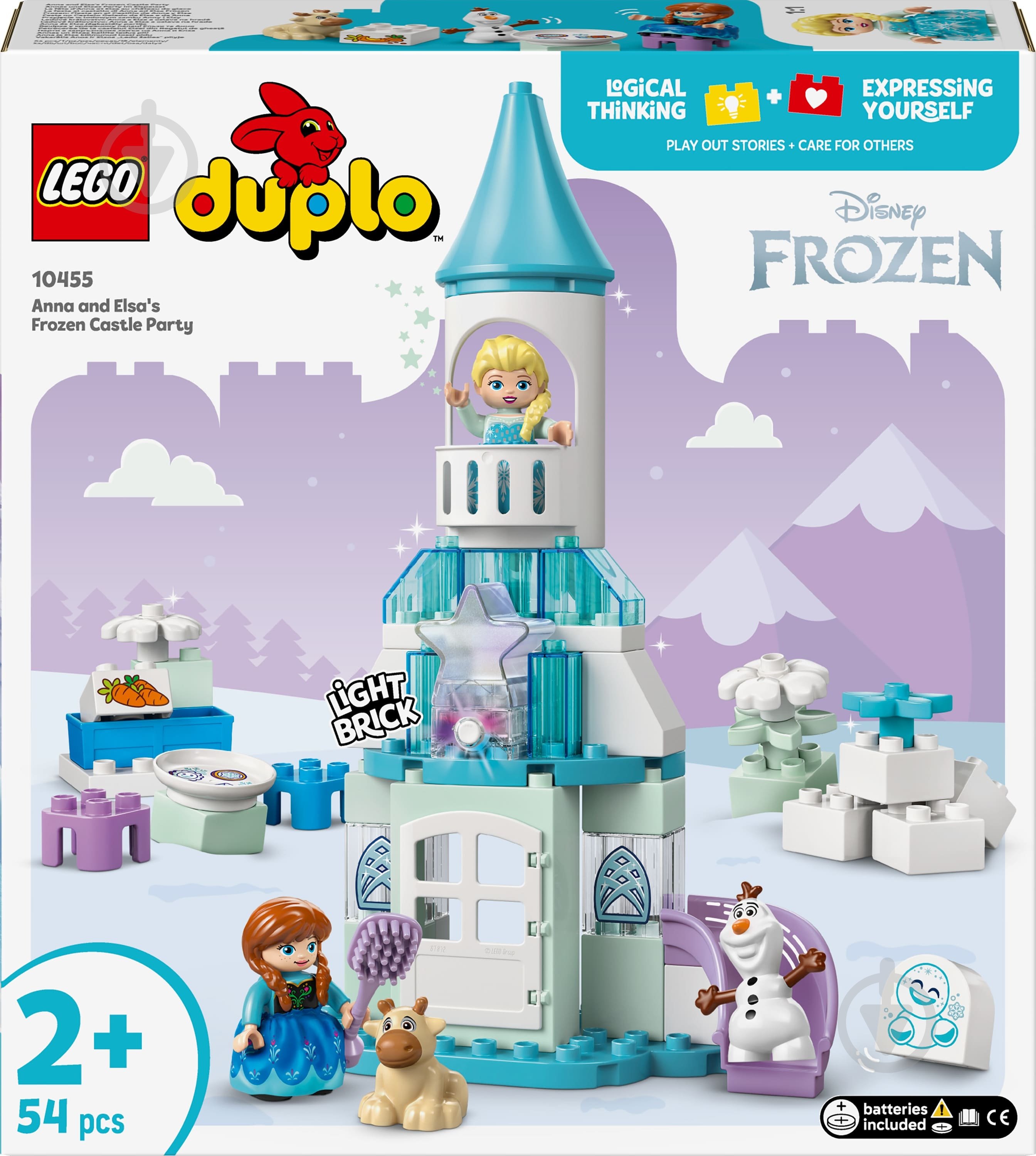 Конструктор LEGO DUPLO Disney Вечірка у крижаному палаці Ельзи та Анни 10455 - фото 1