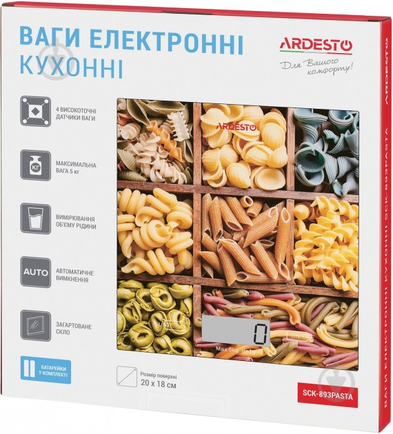 Весы кухонные ARDESTO SCK-893PASTA - фото 5