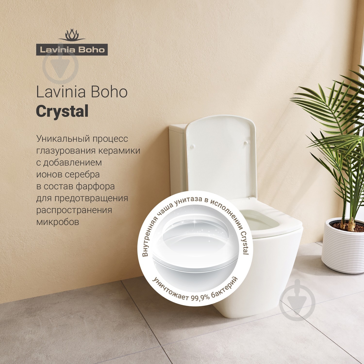Унитаз-компакт Lavinia Boho Aveo Rimless безободковый с сиденьем Soft Close - фото 6 Унитаз-компакт Lavinia Boho Aveo Rimless безободковый с сиденьем Soft Close - фото 6