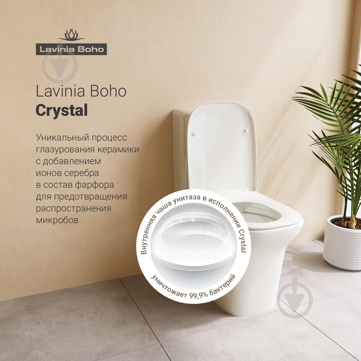 Унитаз-компакт Lavinia Boho Bristol Rimless безободковый с сиденьем Soft Close - фото 11