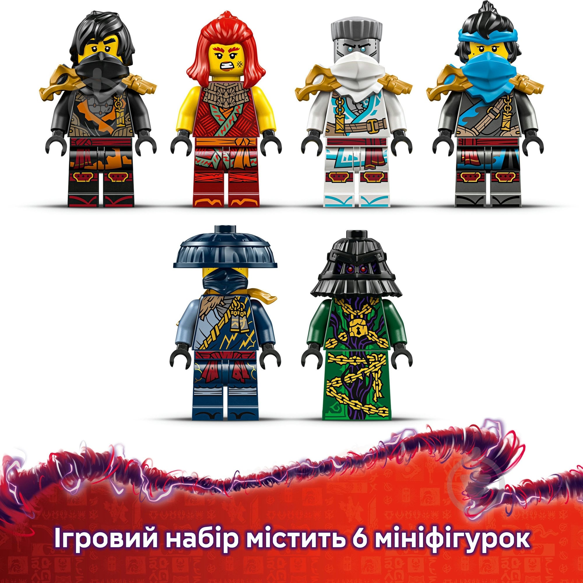 Конструктор LEGO NINJAGO Щедрость храма 71848 - фото 7