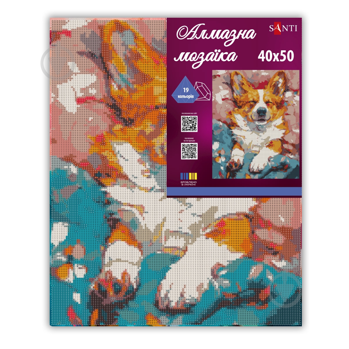 Алмазная мозаика Любимый корги 40x50 см Santi - фото 2