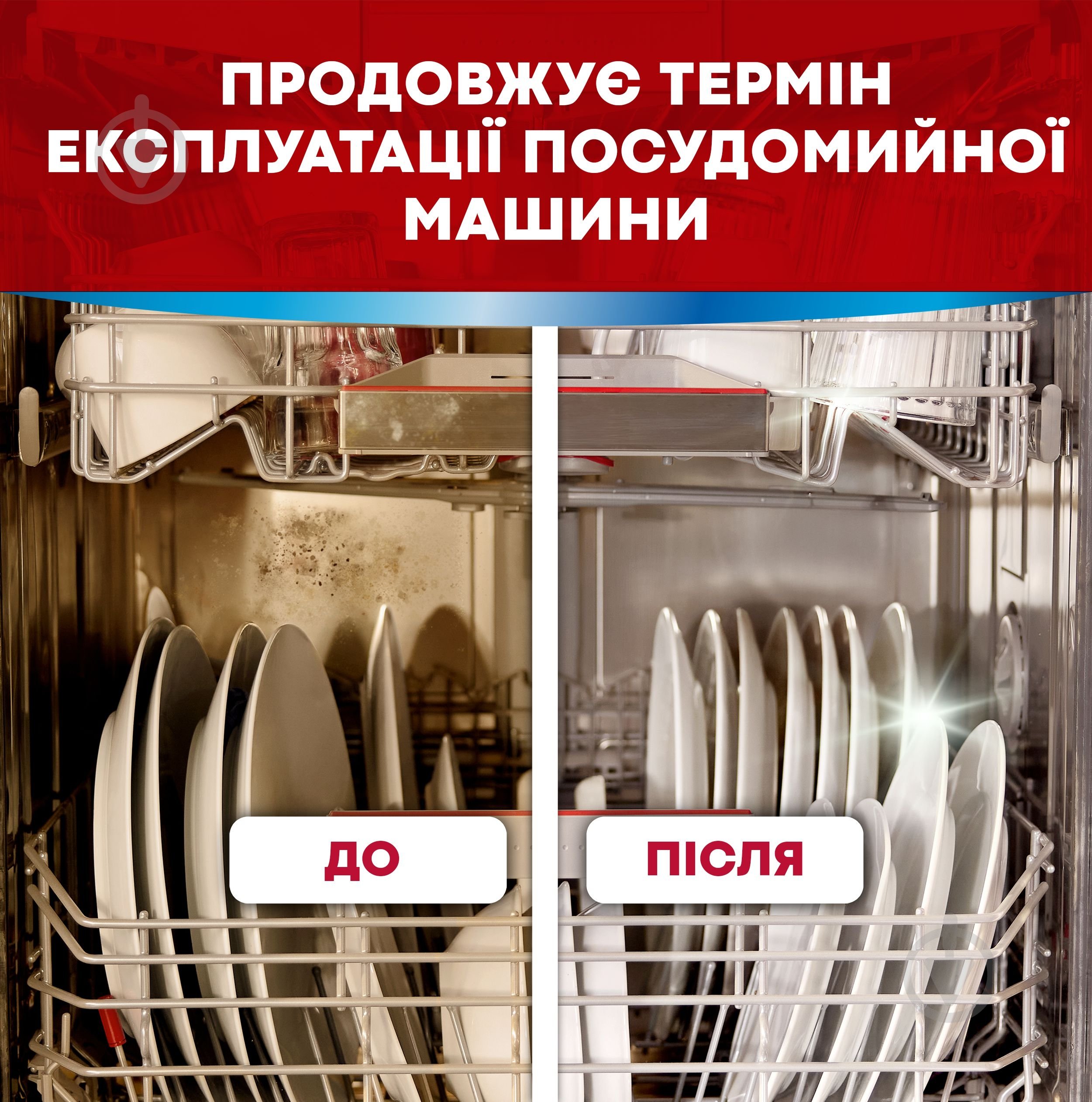 Сіль для посудомийних машин Somat Additives 1,5 кг - фото 3