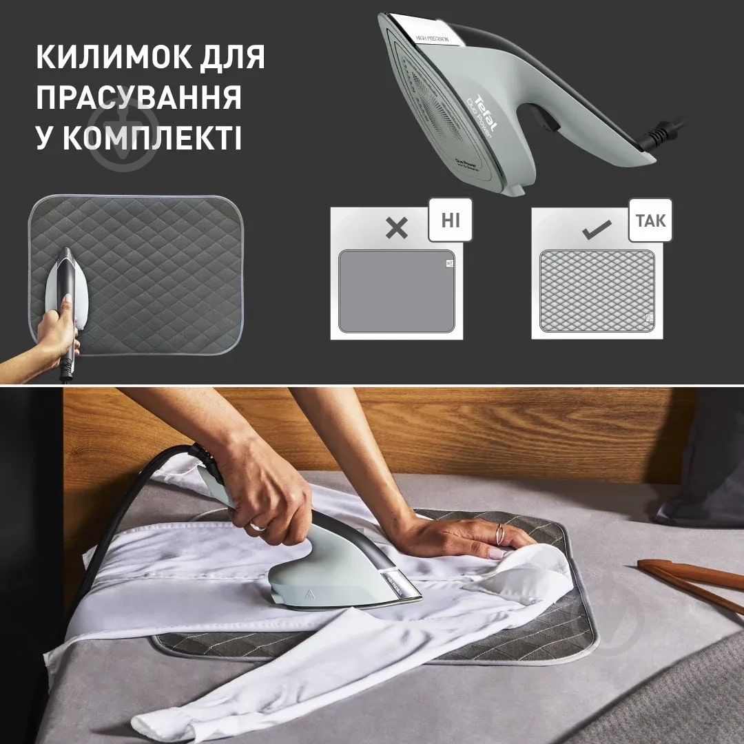 Отпариватель ручной Tefal Duo Power 2 в 1 JF4031E0 - фото 5 Отпариватель ручной Tefal Duo Power 2 в 1 JF4031E0 - фото 5