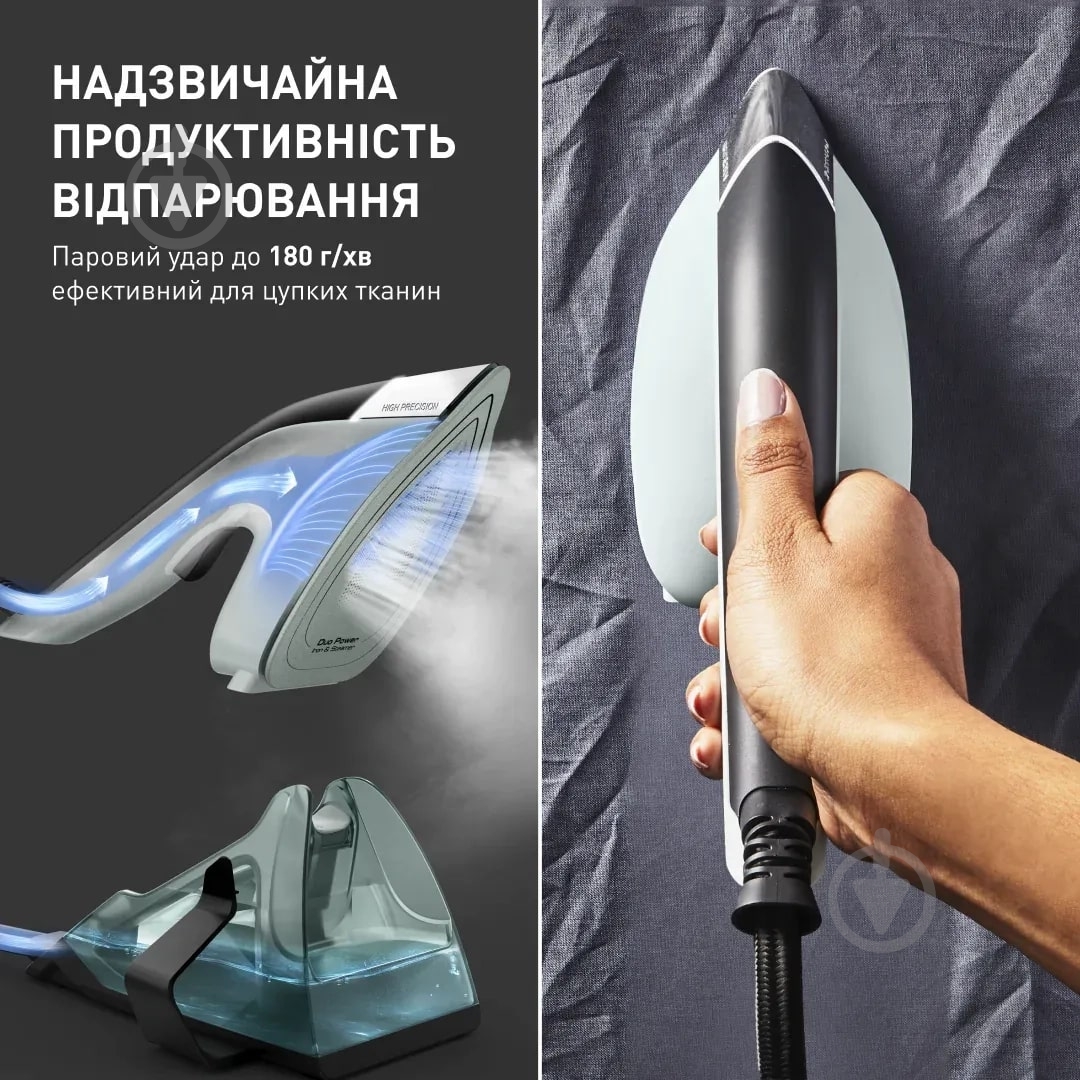 Отпариватель ручной Tefal Duo Power 2 в 1 JF4031E0 - фото 3 Отпариватель ручной Tefal Duo Power 2 в 1 JF4031E0 - фото 3