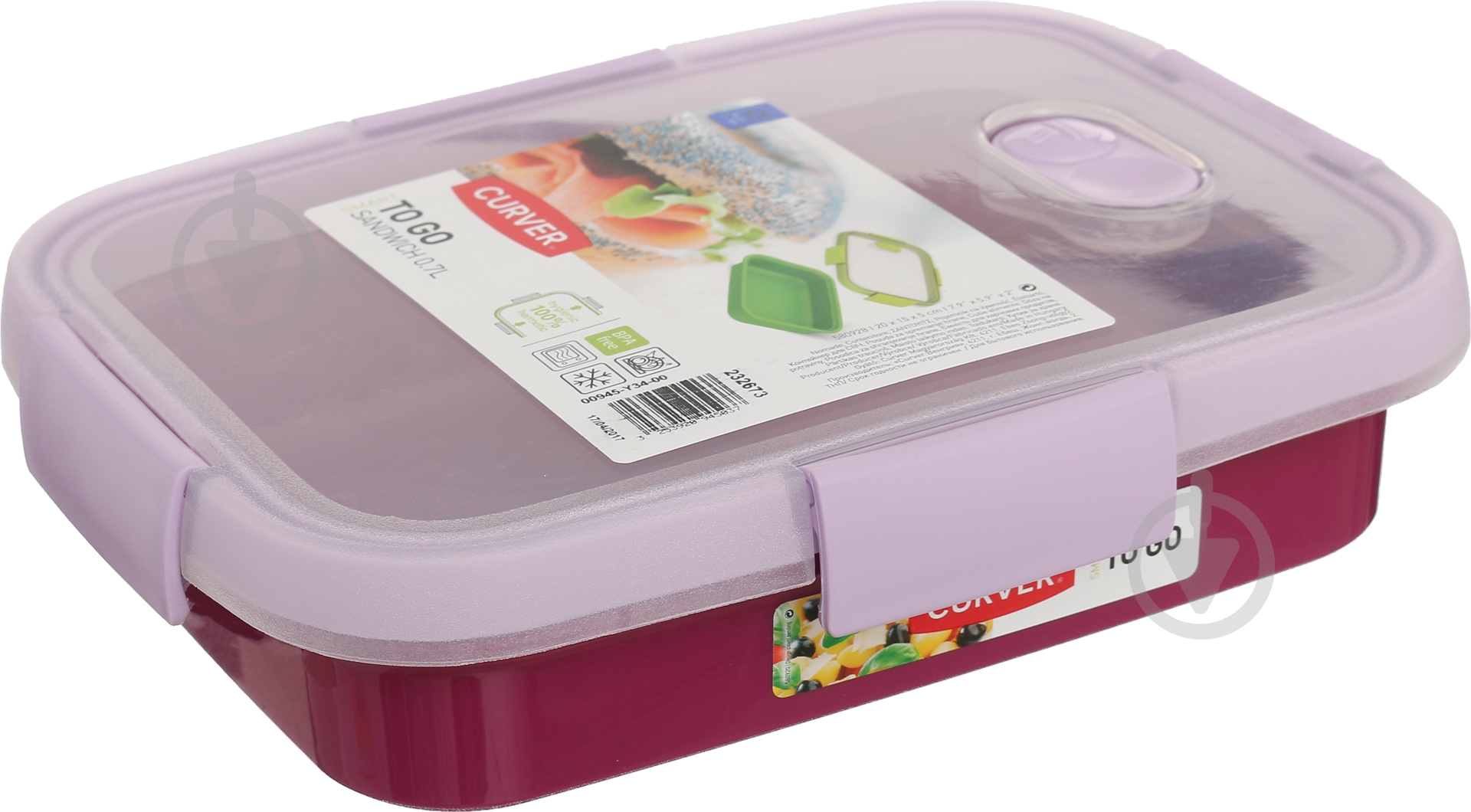 Контейнер із кришкою Curver To Go Snack 700 мл фіолетовий - фото 1