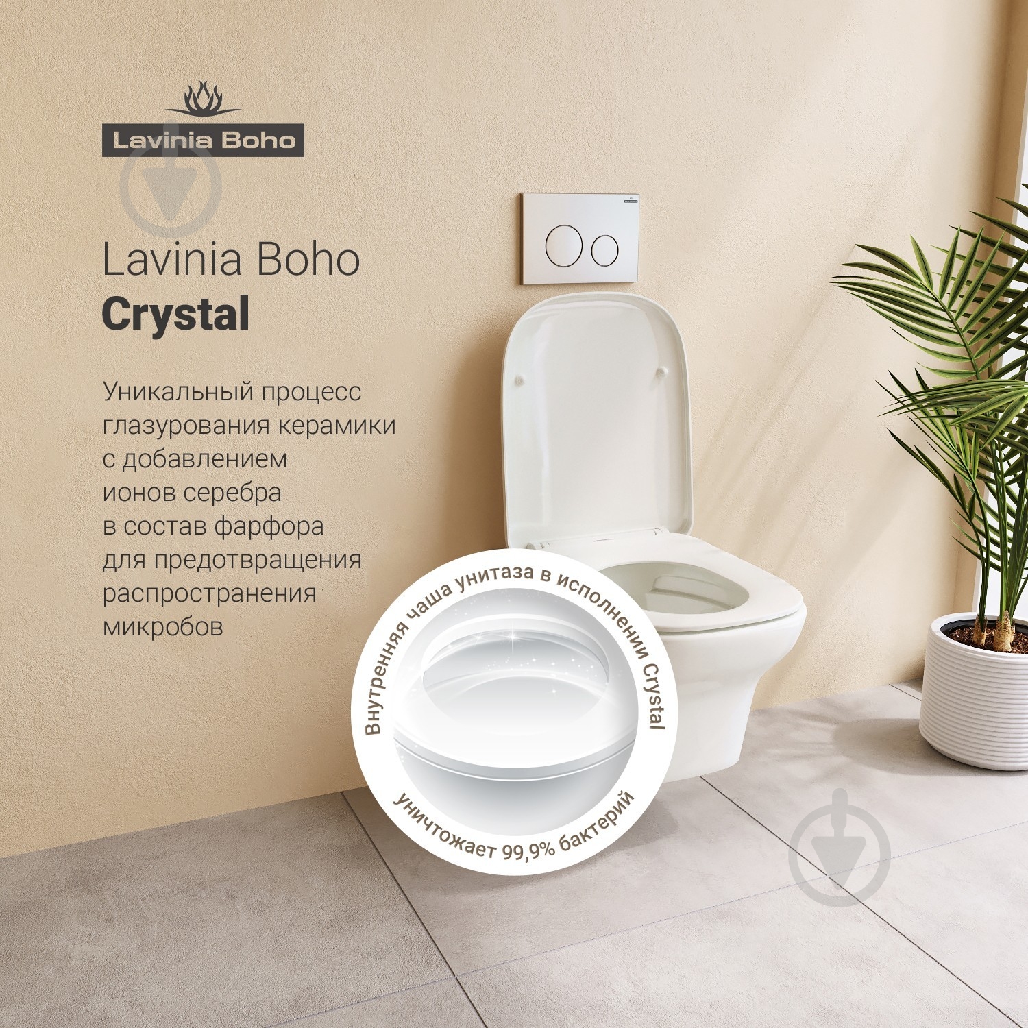 Унитаз подвесной Lavinia Boho Bristol Rimless безободковый с сиденьем Soft Close - фото 7