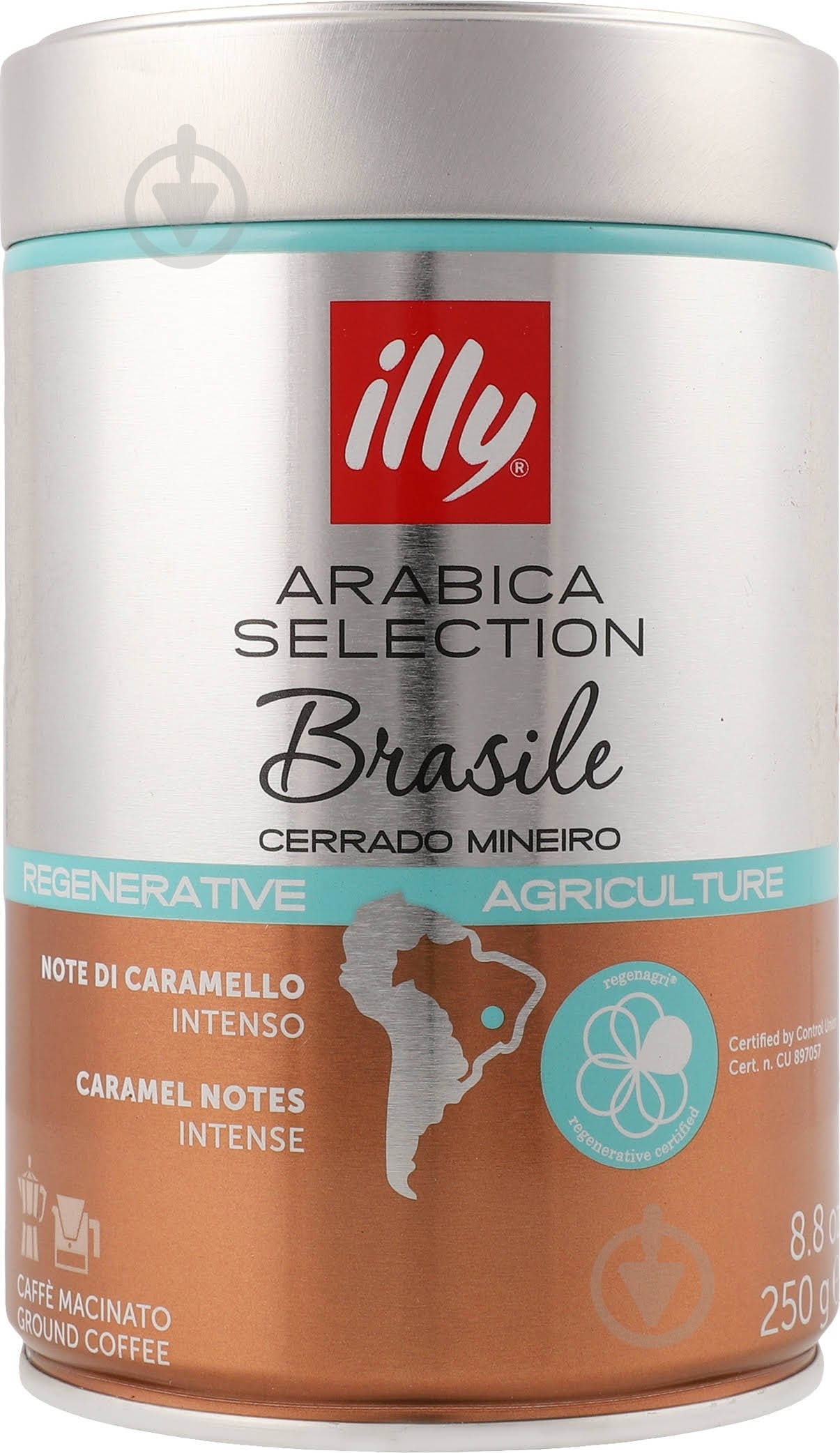 Кофе молотый illy Brazile 250 г - фото 1