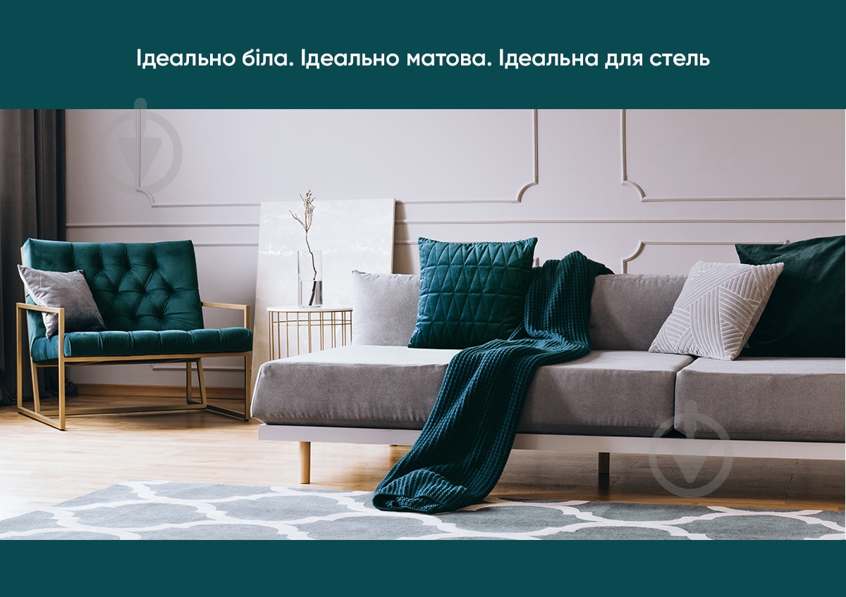 Фарба акрилатна Kolorit Family мат TVT 1925 0,9 л 1,369 кг - фото 4