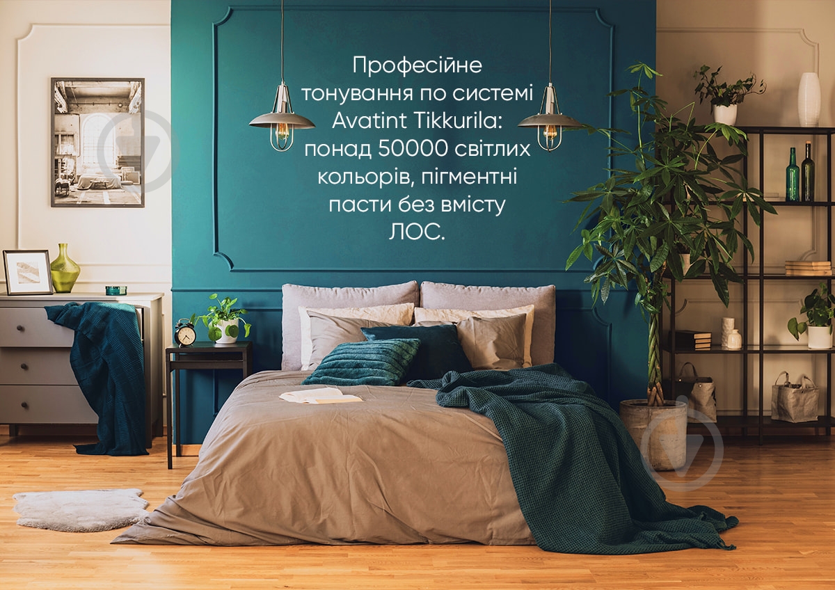 Фарба акрилатна Kolorit Family мат TVT 1925 0,9 л 1,369 кг - фото 8
