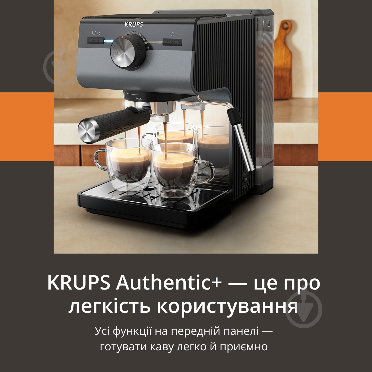 Кофеварка рожковая Krups XP384G10 - фото 4