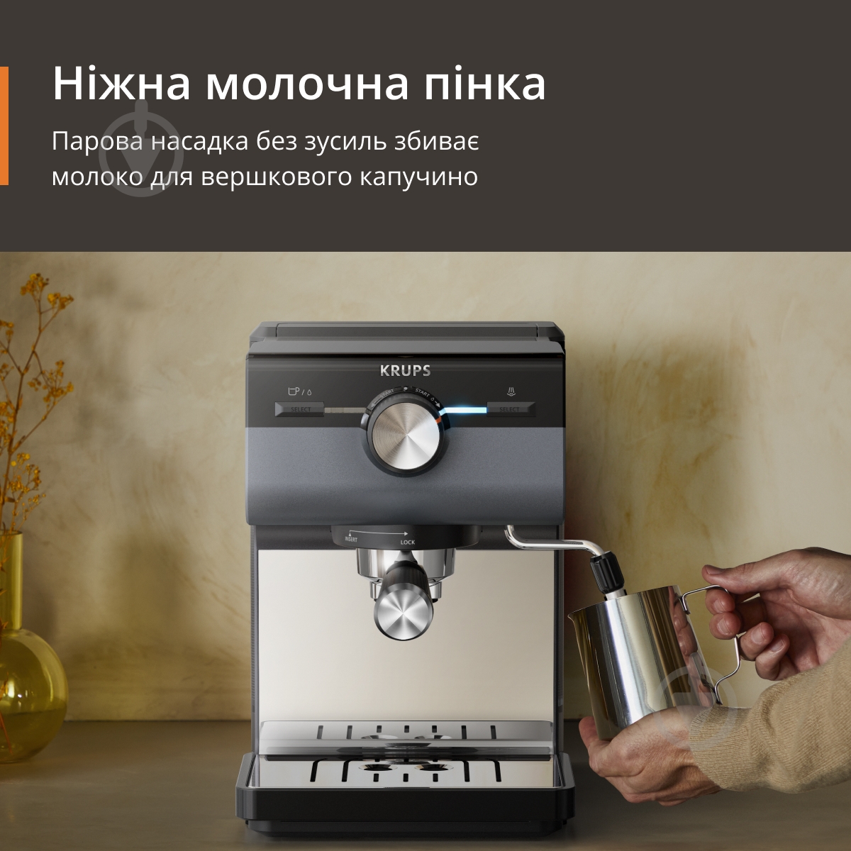 Кофеварка рожковая Krups XP384G10 - фото 5