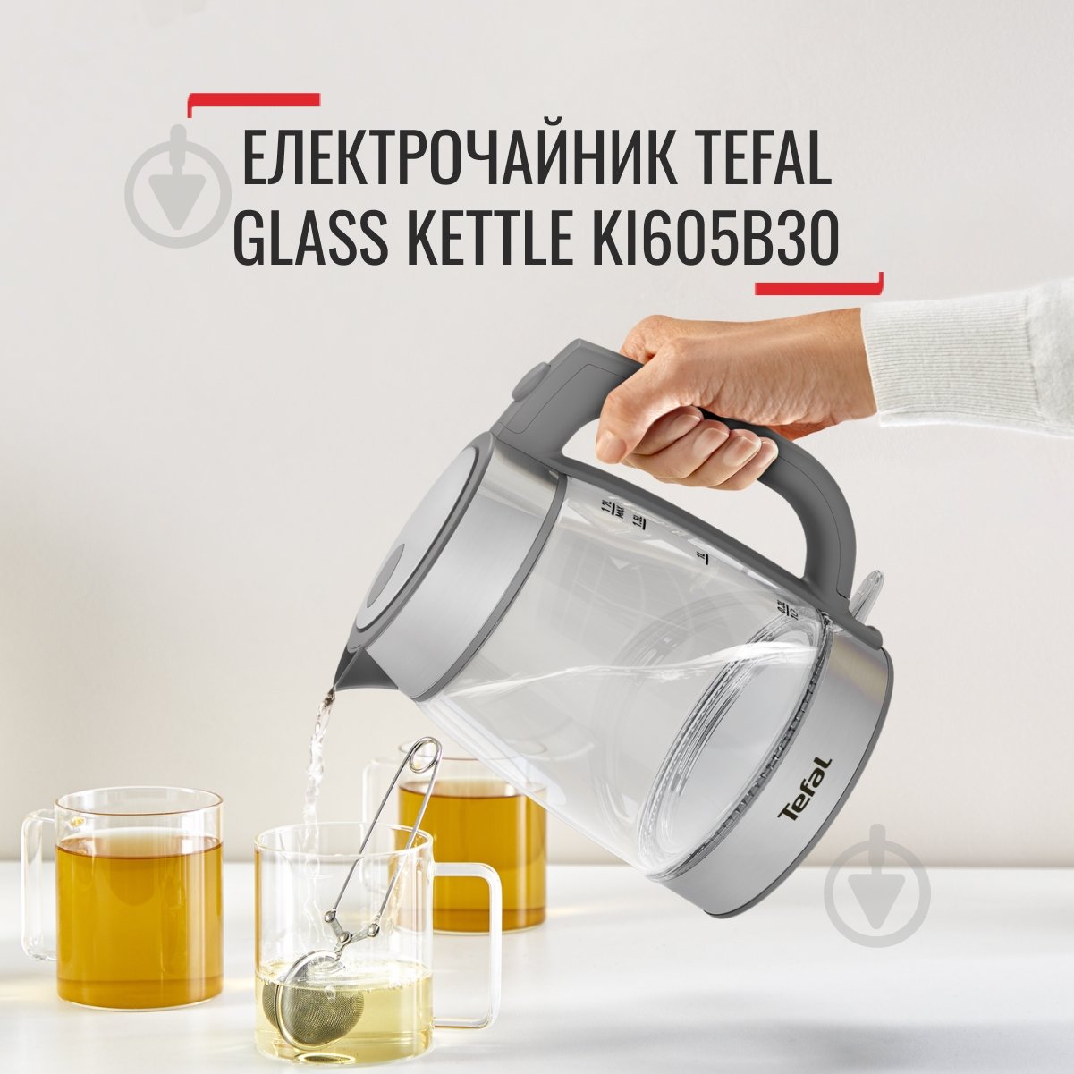 Електрочайник Tefal KI605B30 - фото 3