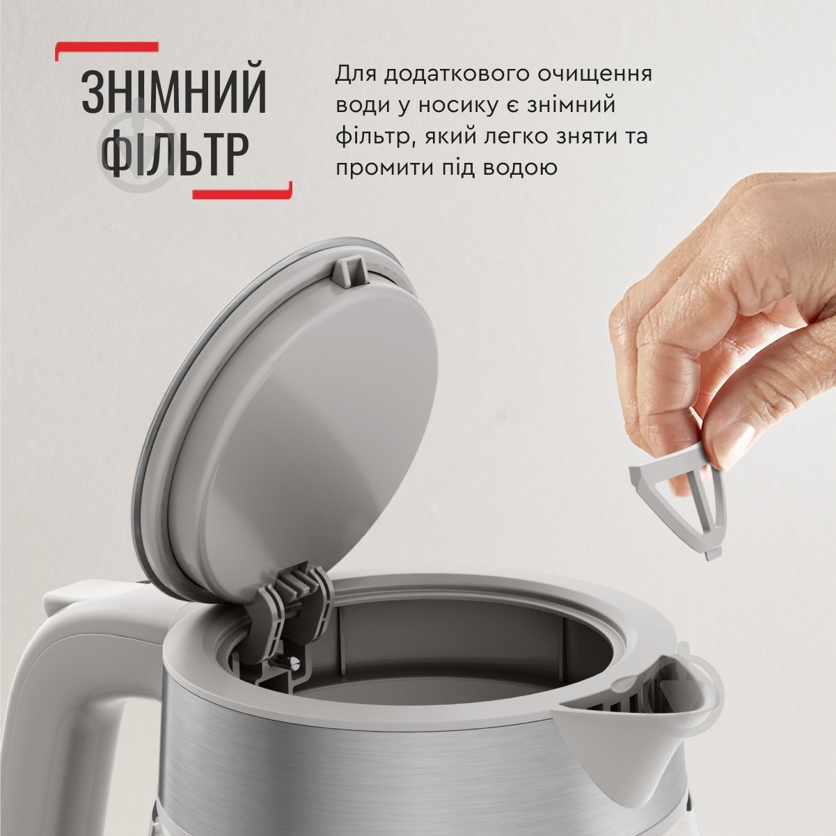 Електрочайник Tefal KI605B30 - фото 5