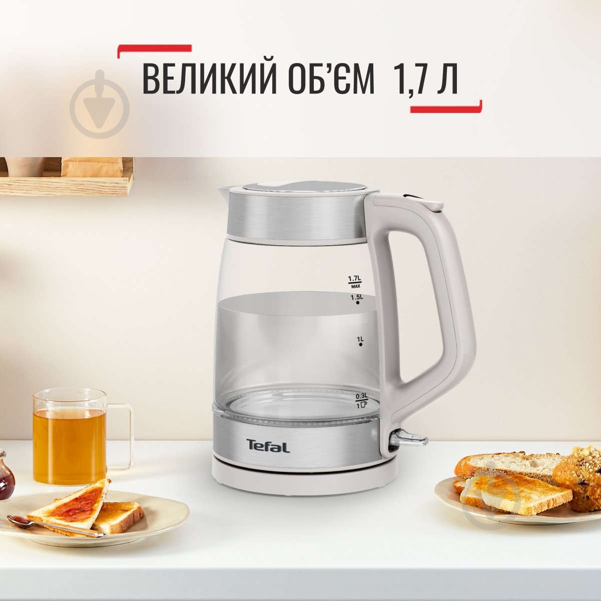 Електрочайник Tefal KI605B30 - фото 7