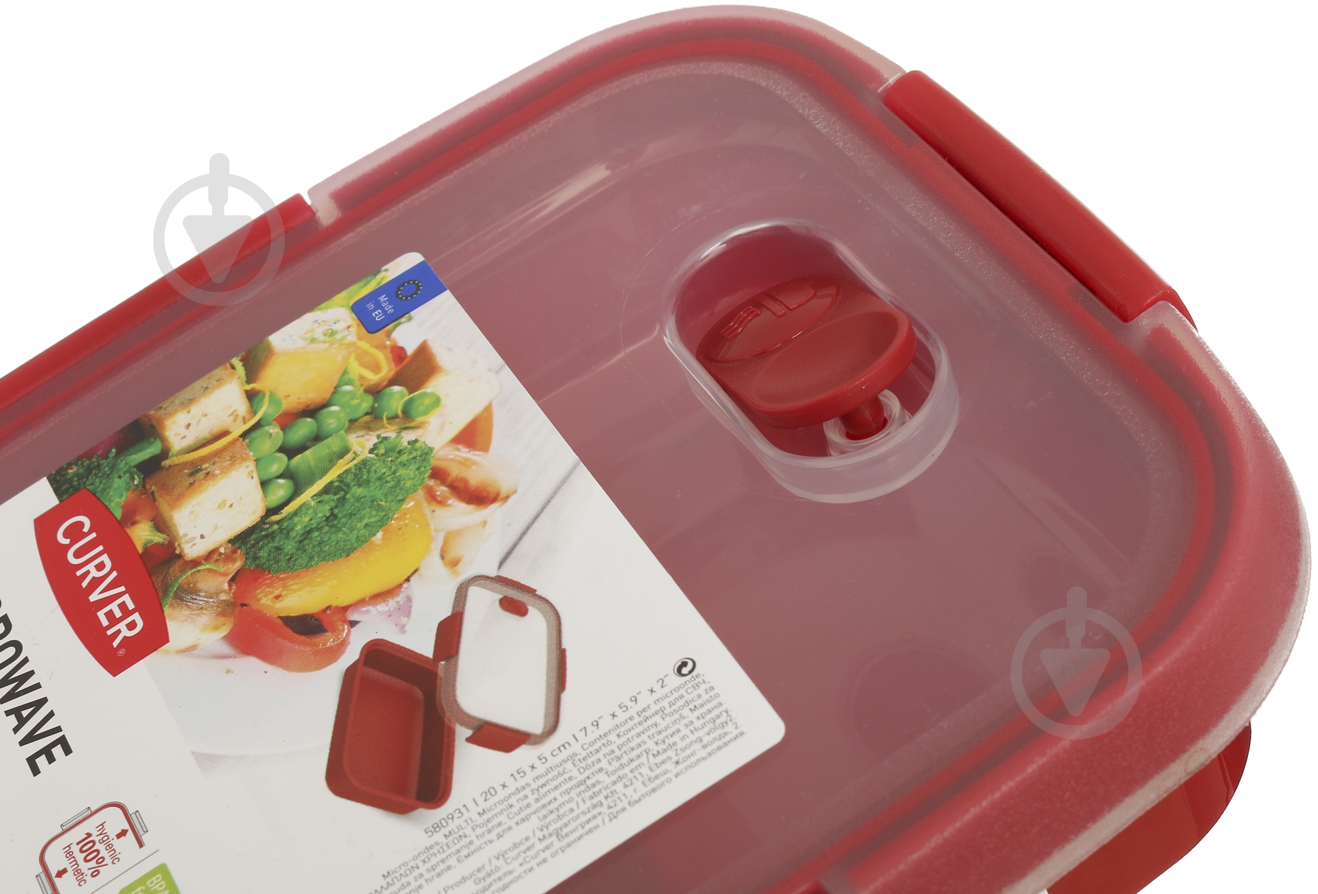 Контейнер с крышкой Curver Microwave Multi-Use 700 мл красный - фото 4