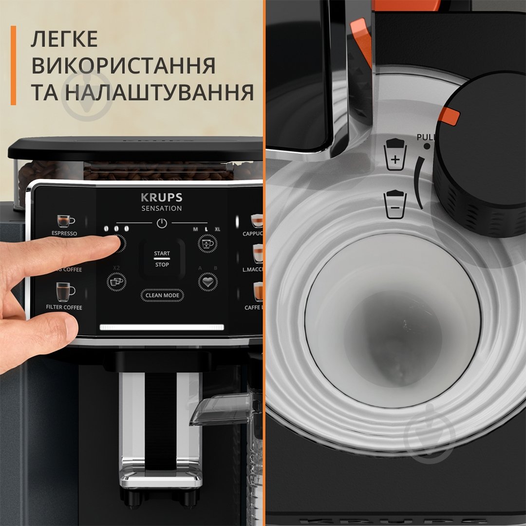 Кавомашина Krups Sensation Milk EA912B10 - фото 3
