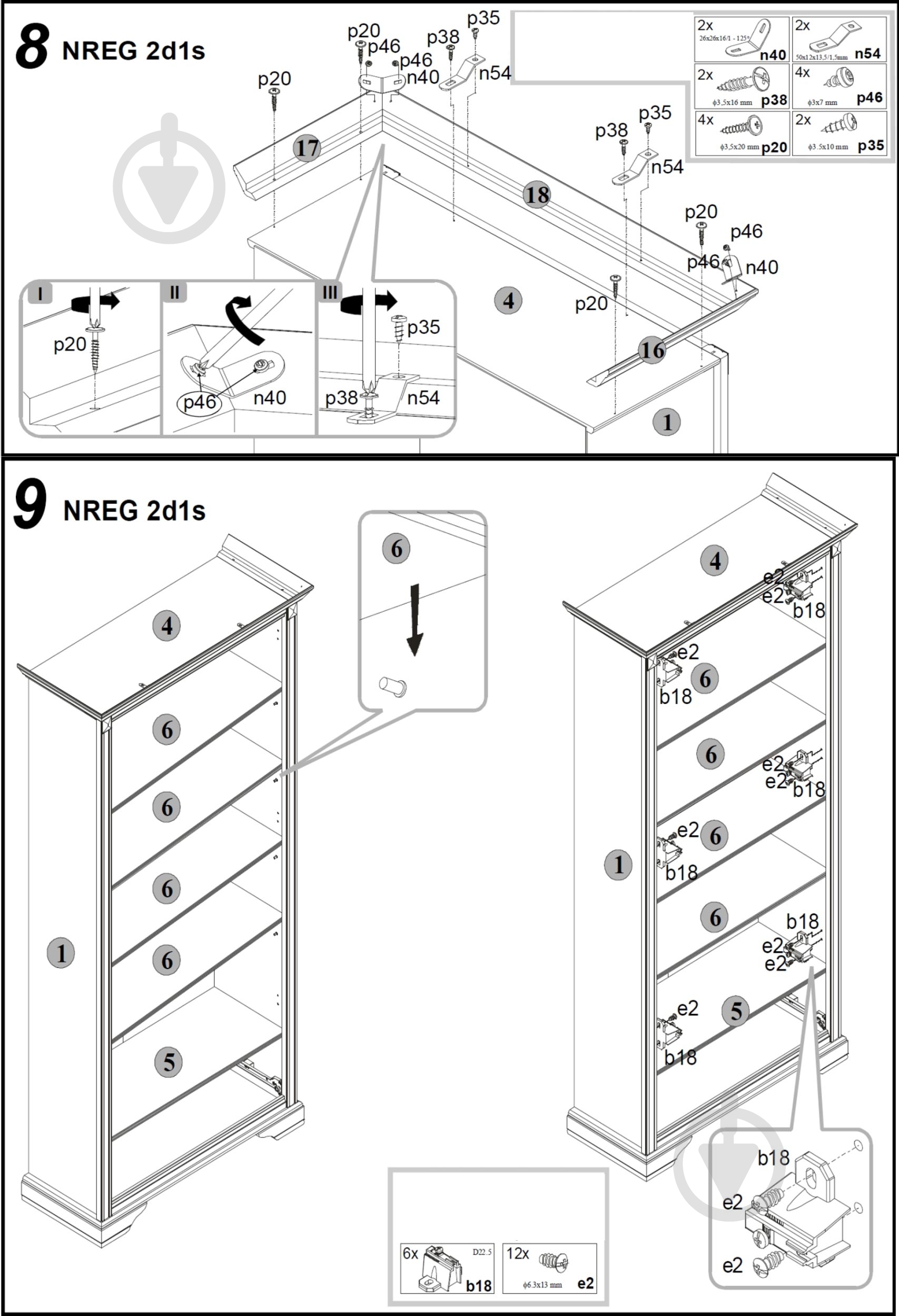 Шкаф BRW Україна NREG 2d1s Stylius черешня античная - фото 5