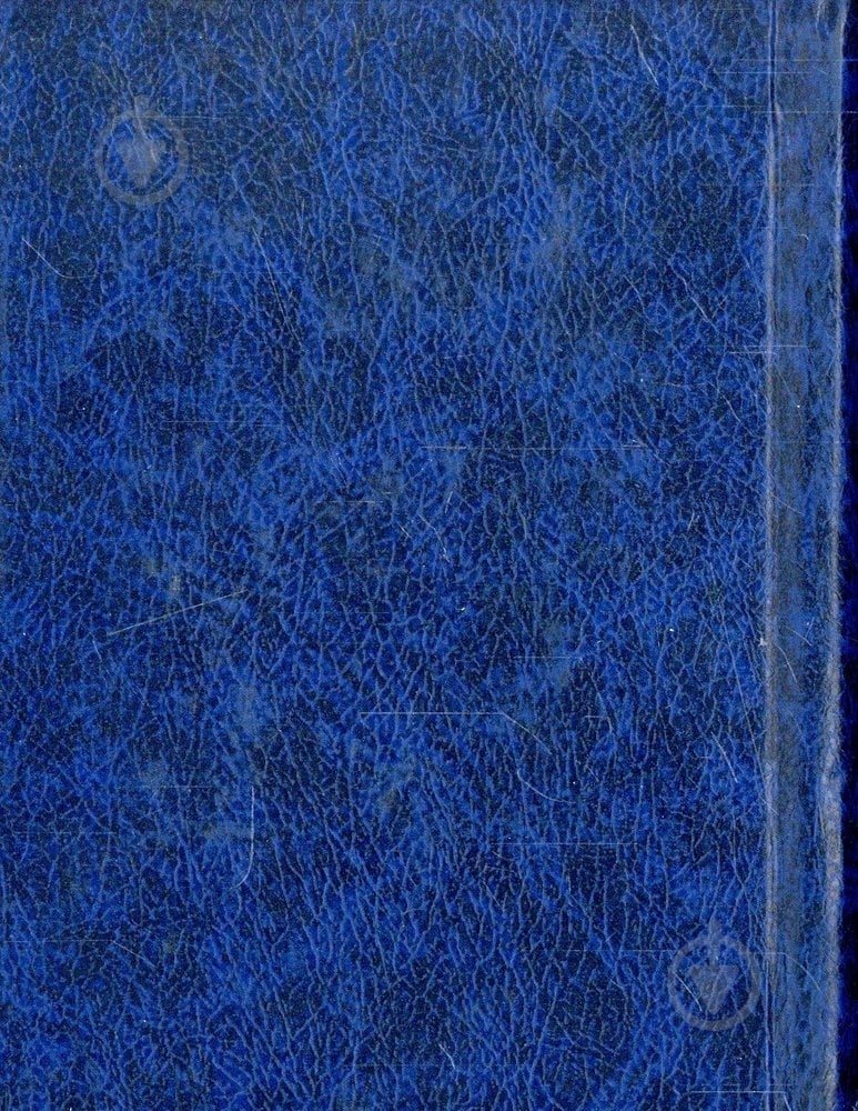 Книга «Податковий кодекс України 2010. Том 2» 978-966-03-5519-4 - фото 2