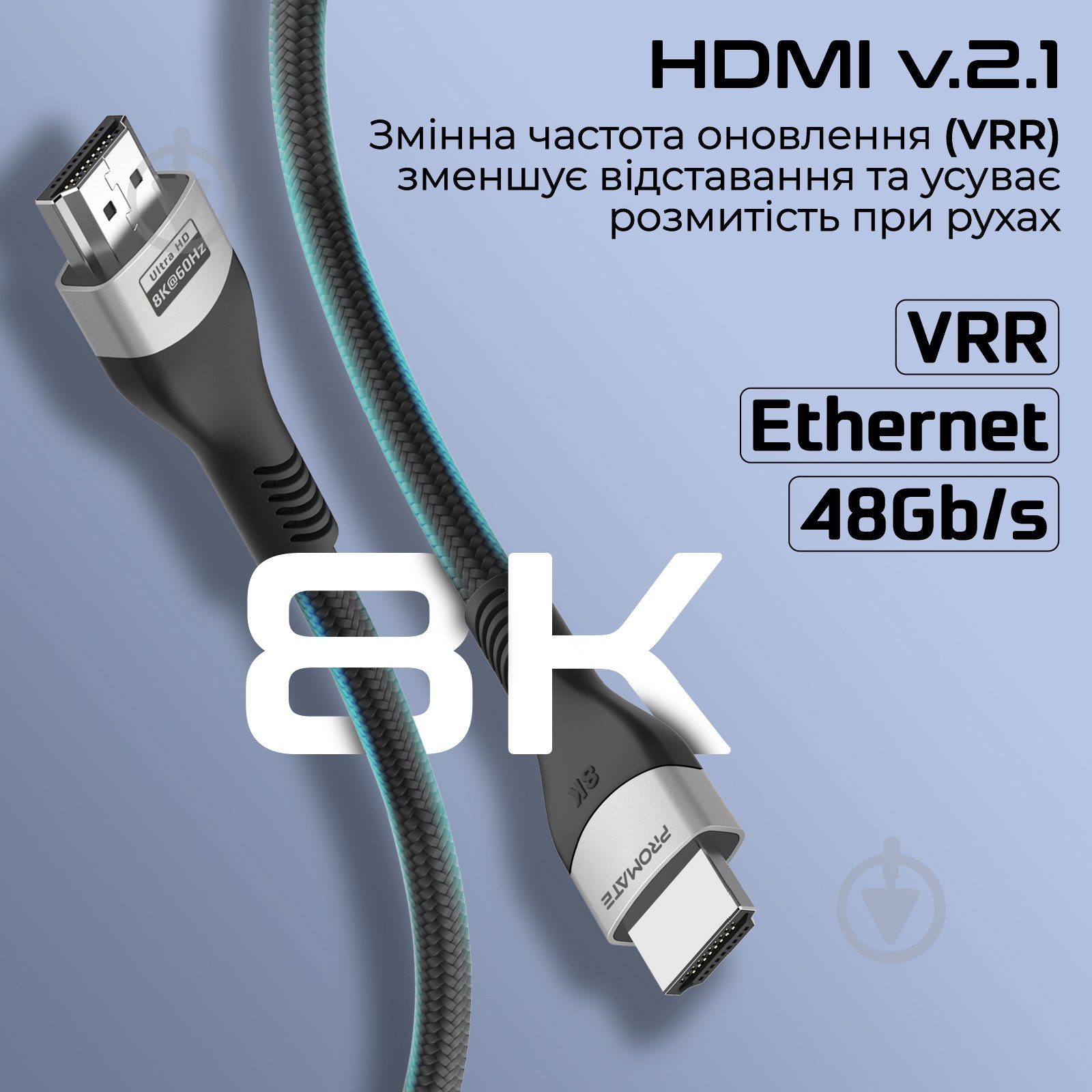 Кабель Promate PrimeLink8K-500 HDMI to HDMI 2.1 UHD HDR 5 м сірий (primelink8k-500.grey) - фото 4